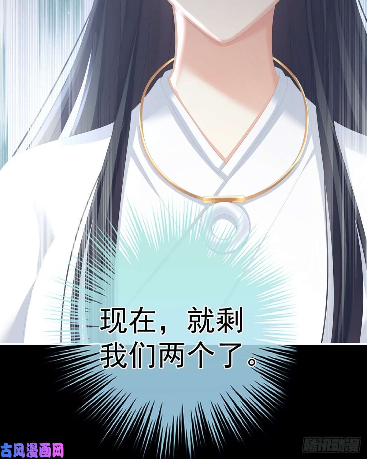 女帝的后宫不许你二人婚事