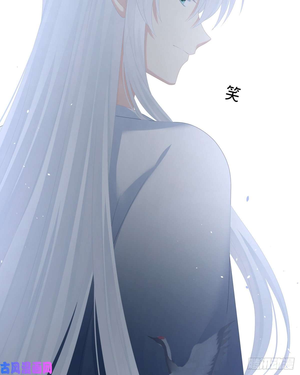 女帝的后宫不许你二人婚事