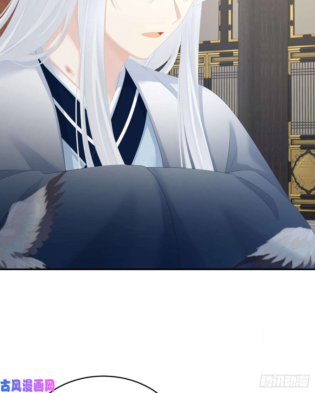 女帝的后宫不许你二人婚事