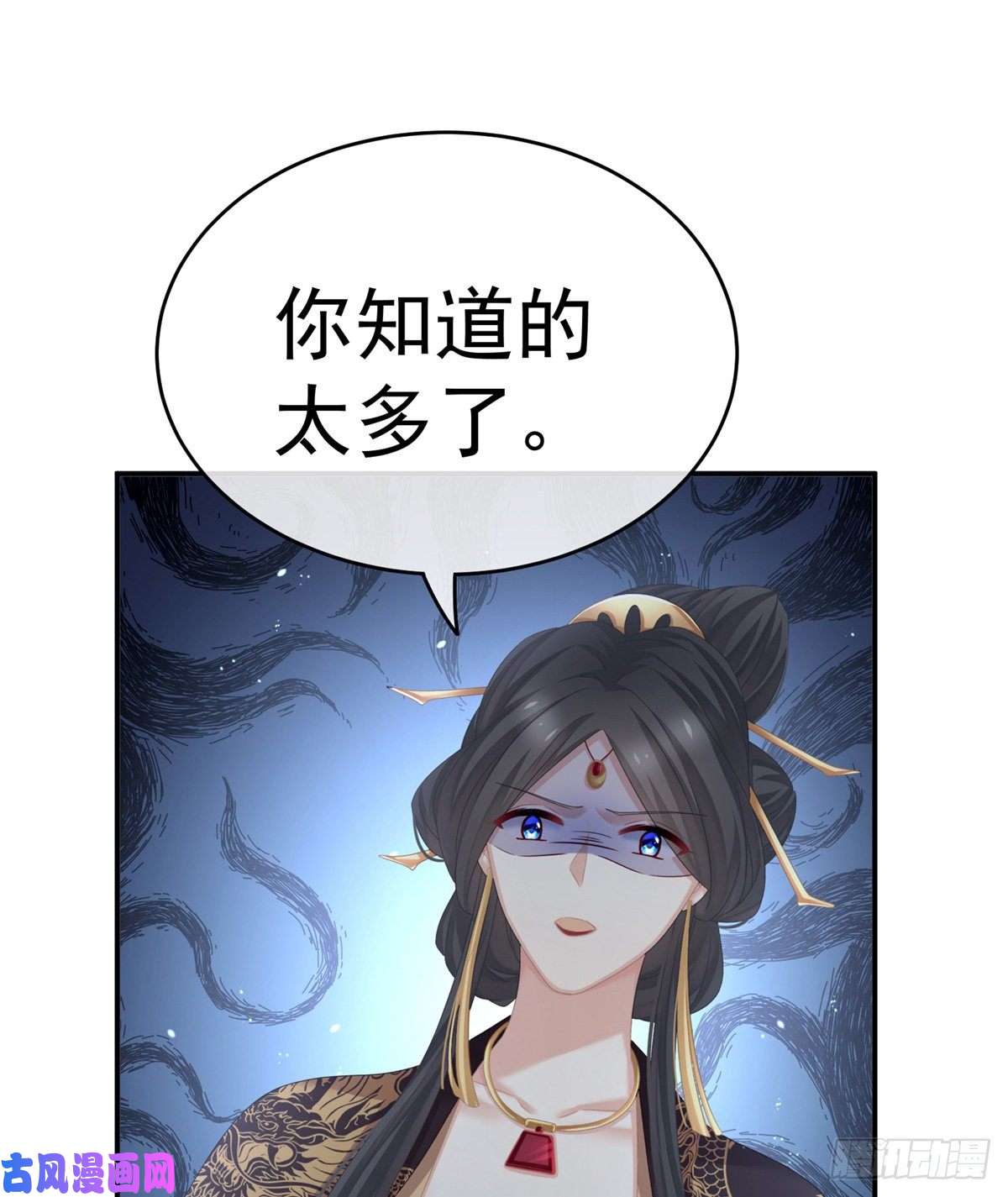 女帝的后宫不许你二人婚事