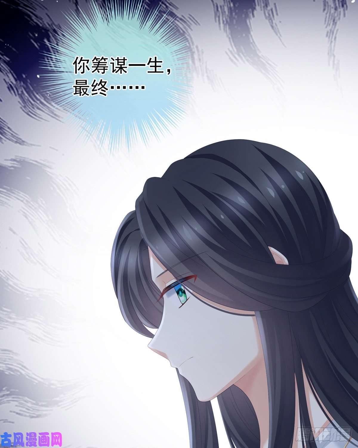 女帝的后宫不许你二人婚事