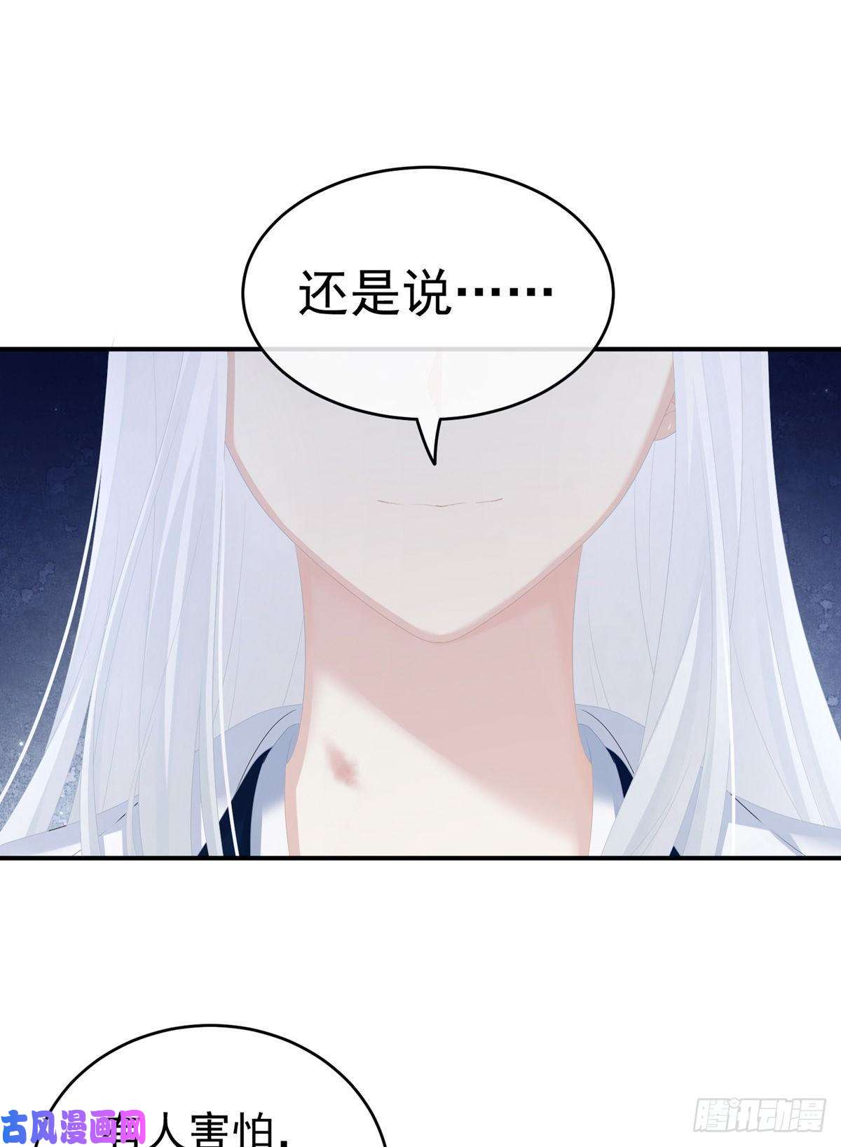 女帝的后宫不许你二人婚事