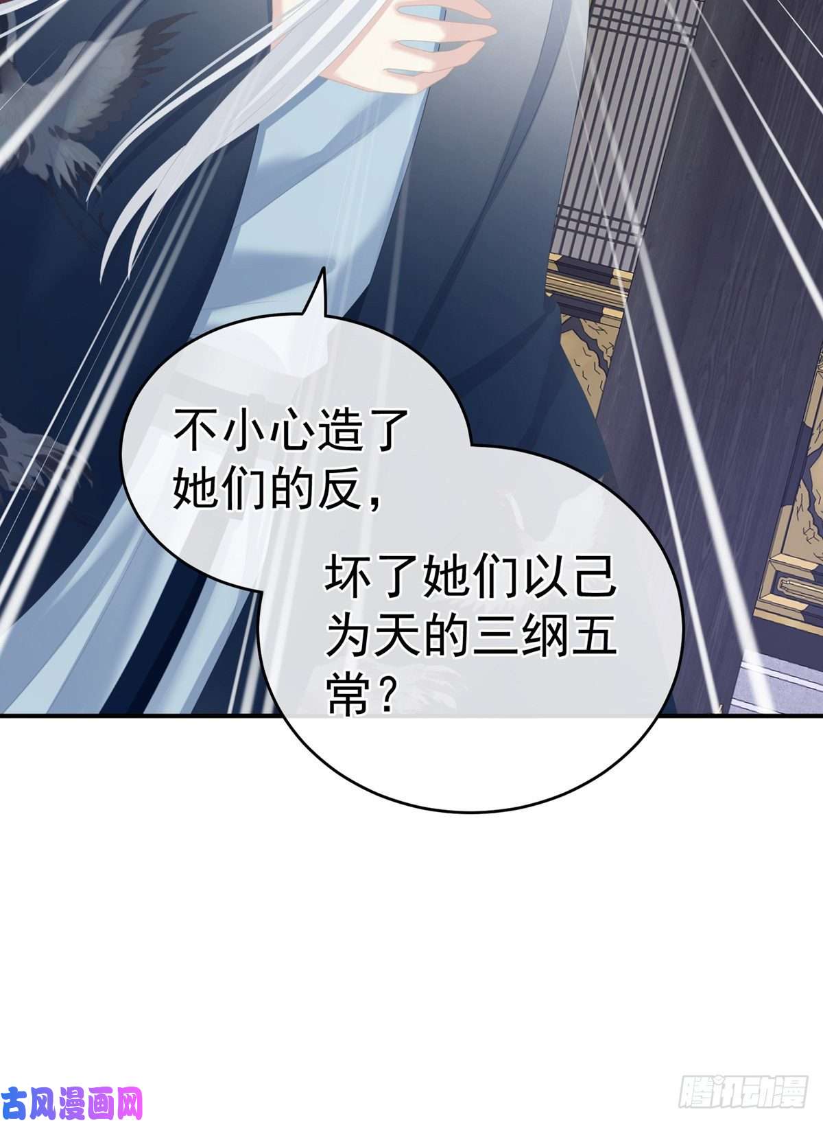 女帝的后宫不许你二人婚事