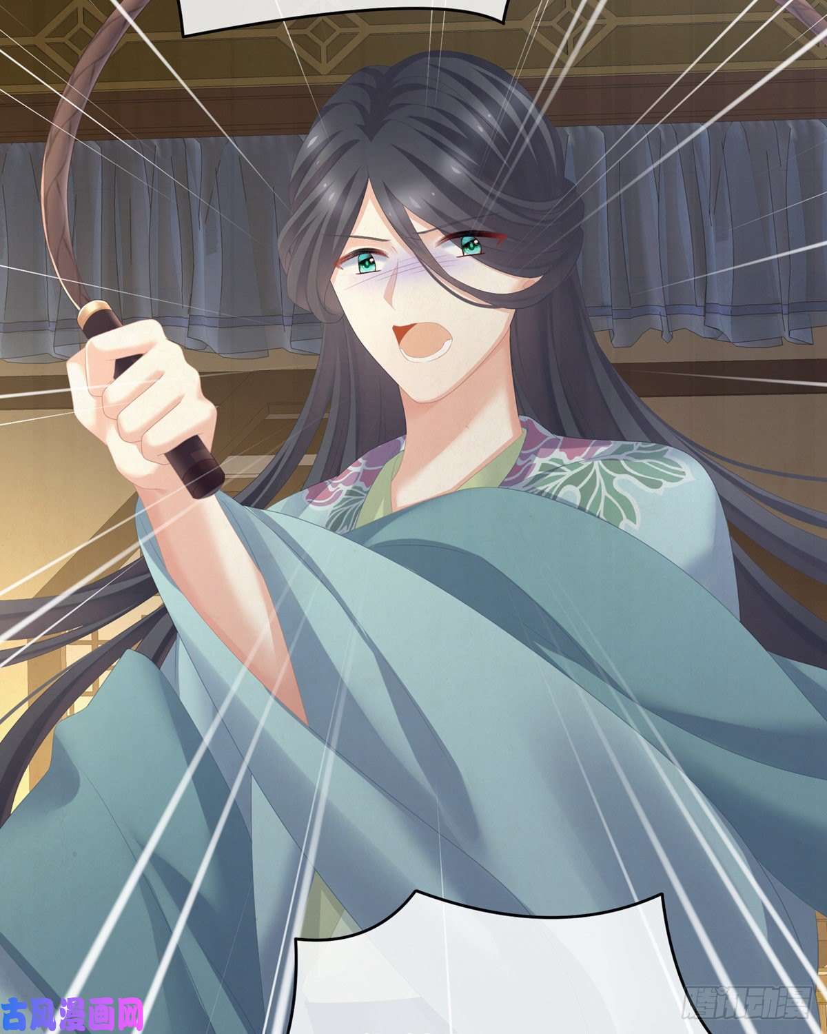 女帝的后宫不许你二人婚事