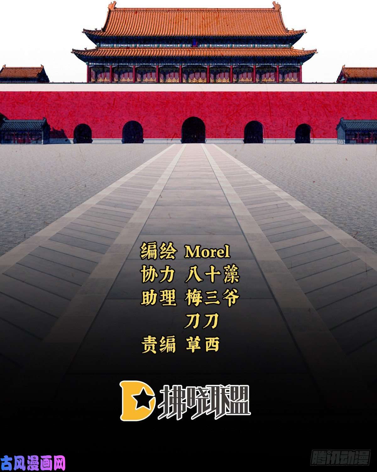 女帝的后宫渴望权力的女人