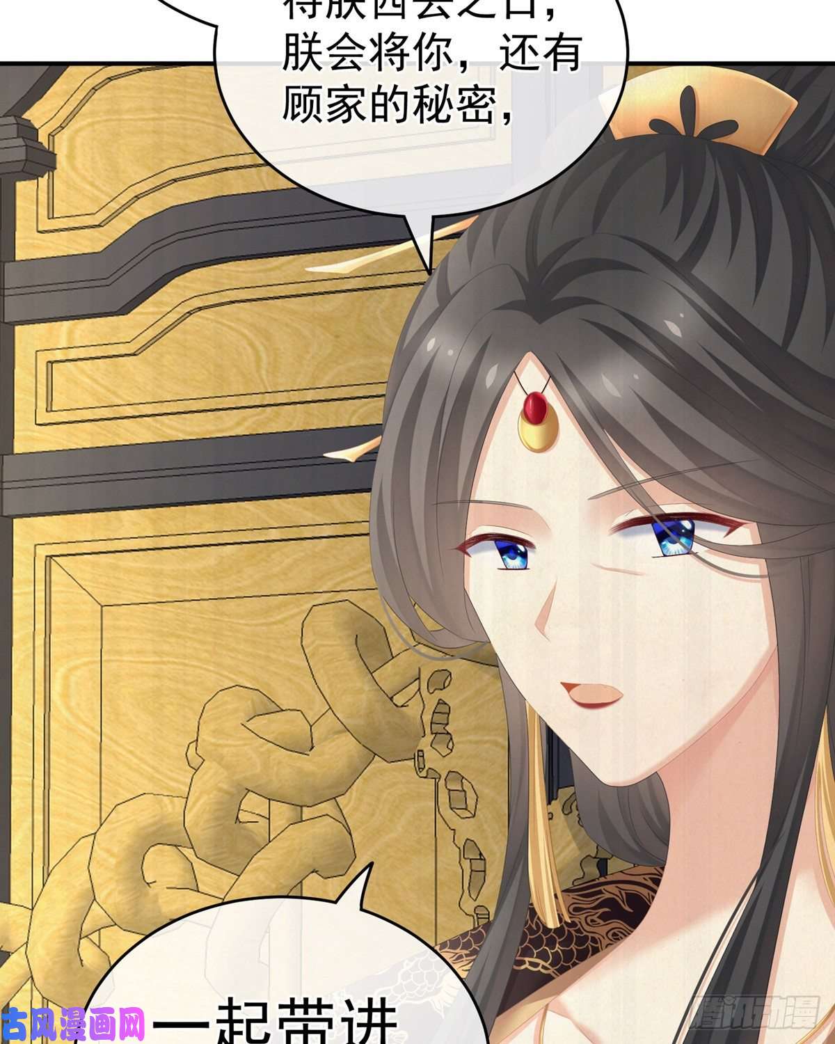 女帝的后宫渴望权力的女人