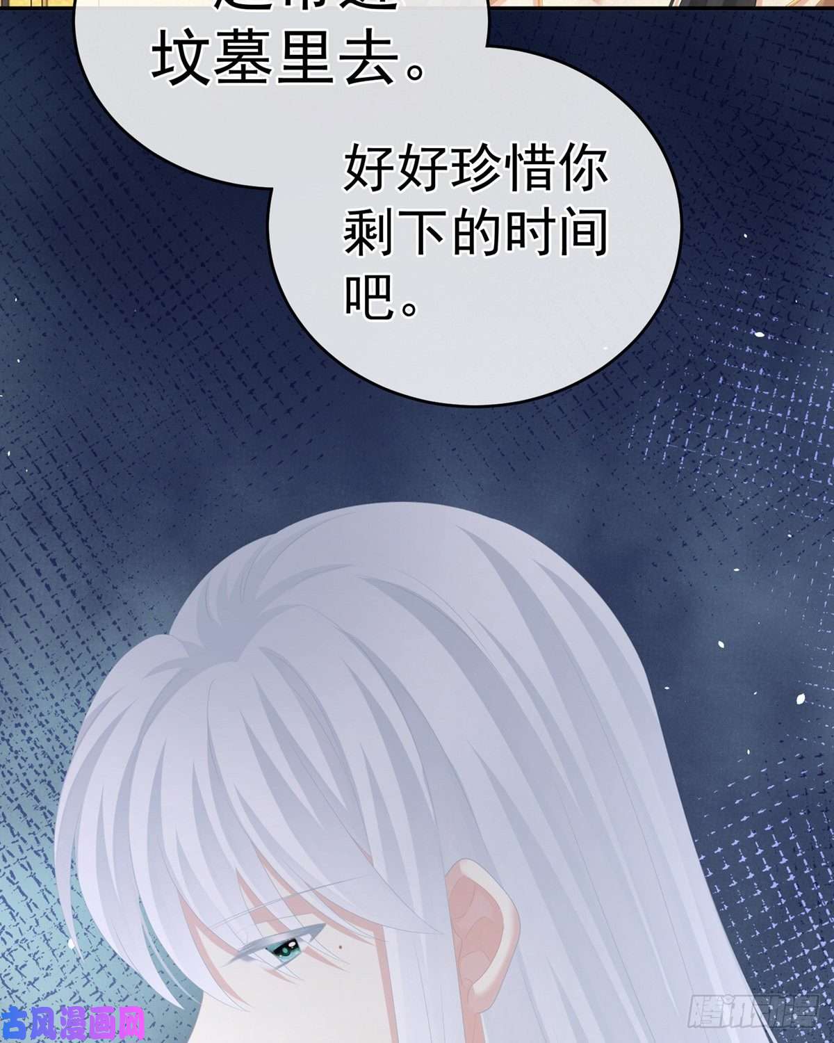 女帝的后宫渴望权力的女人