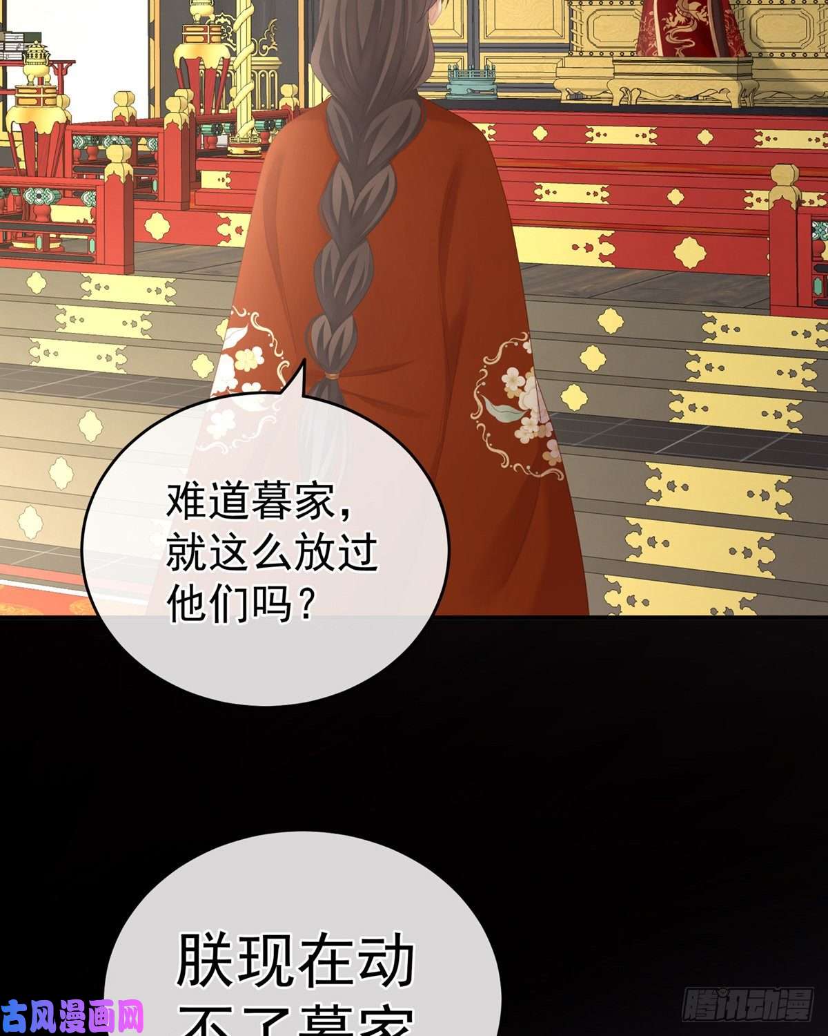 女帝的后宫渴望权力的女人