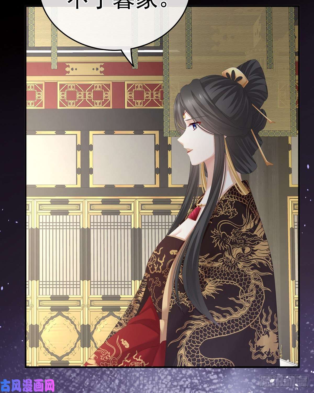 女帝的后宫渴望权力的女人