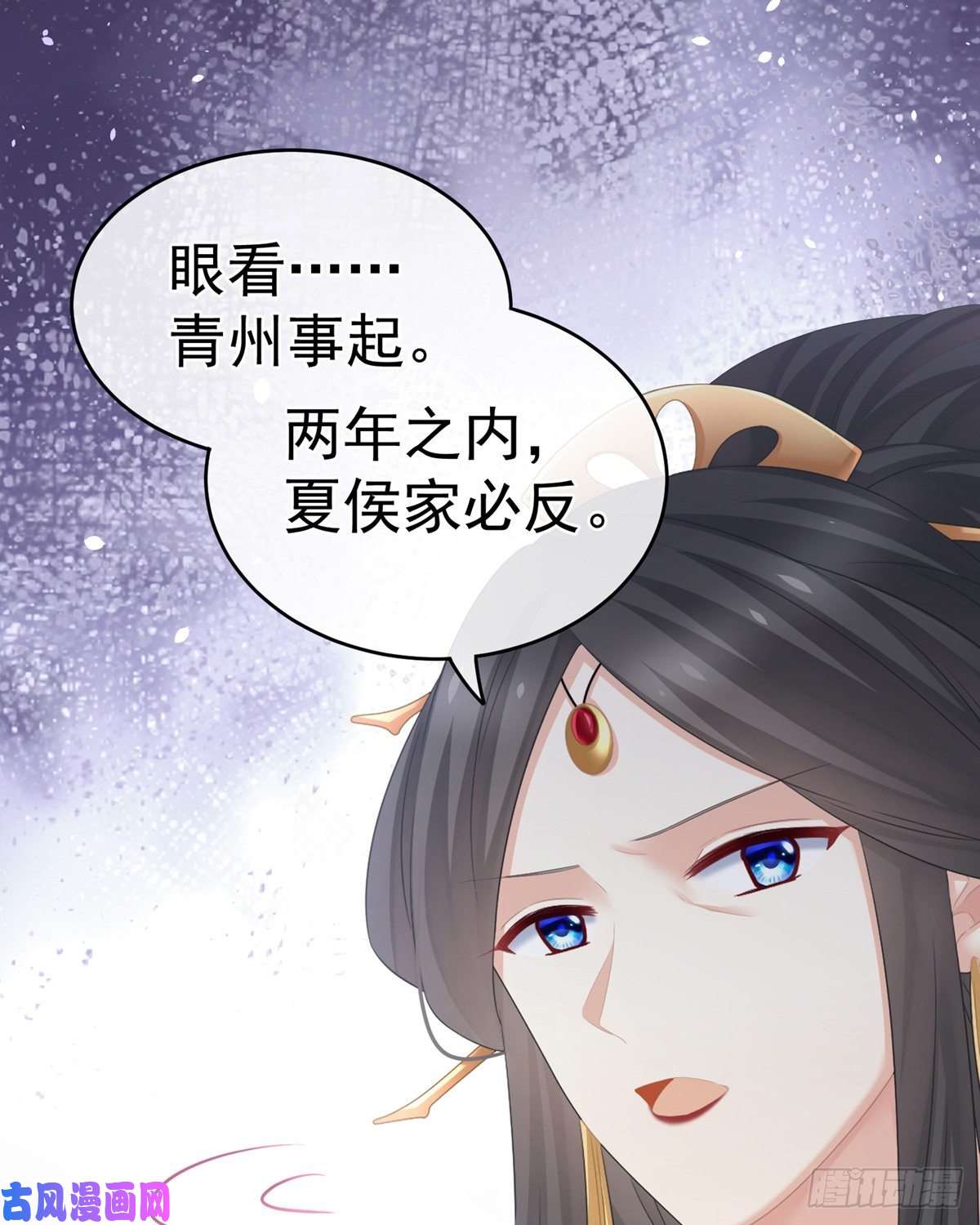 女帝的后宫渴望权力的女人