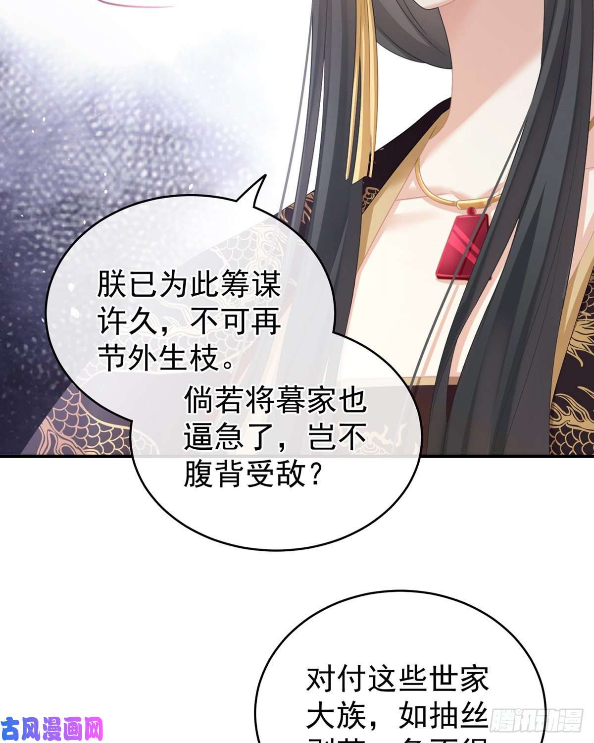女帝的后宫渴望权力的女人