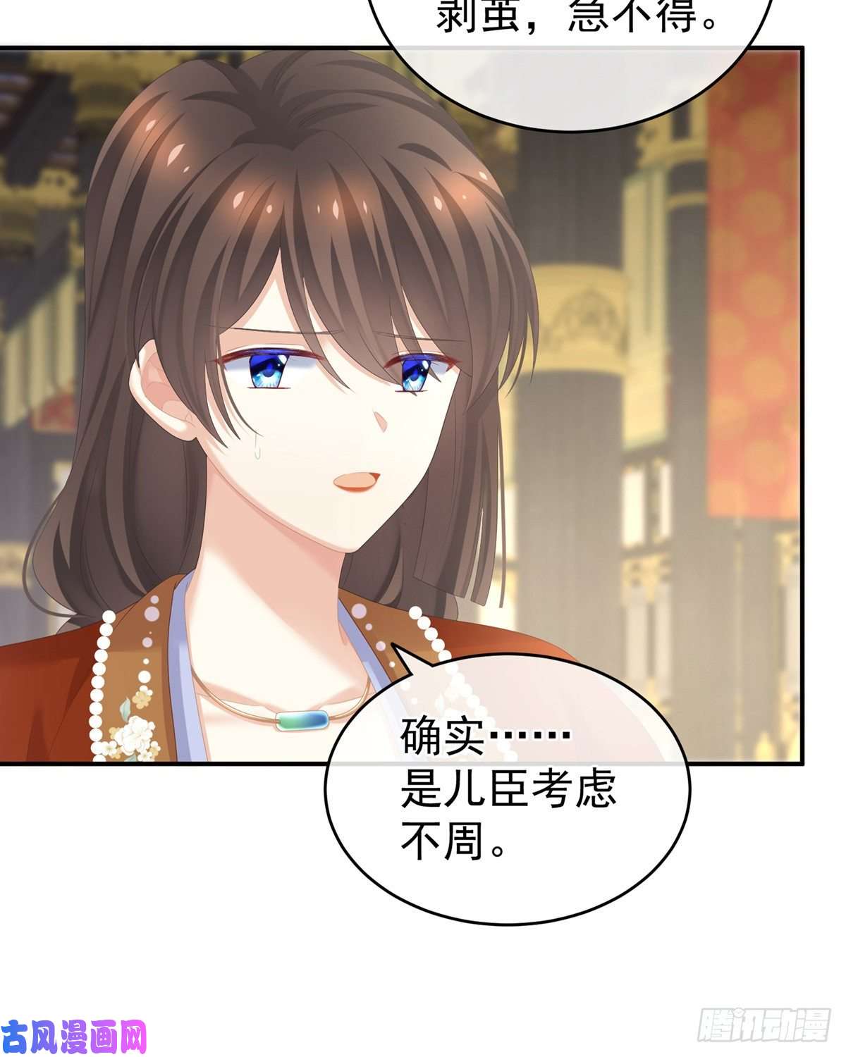 女帝的后宫渴望权力的女人