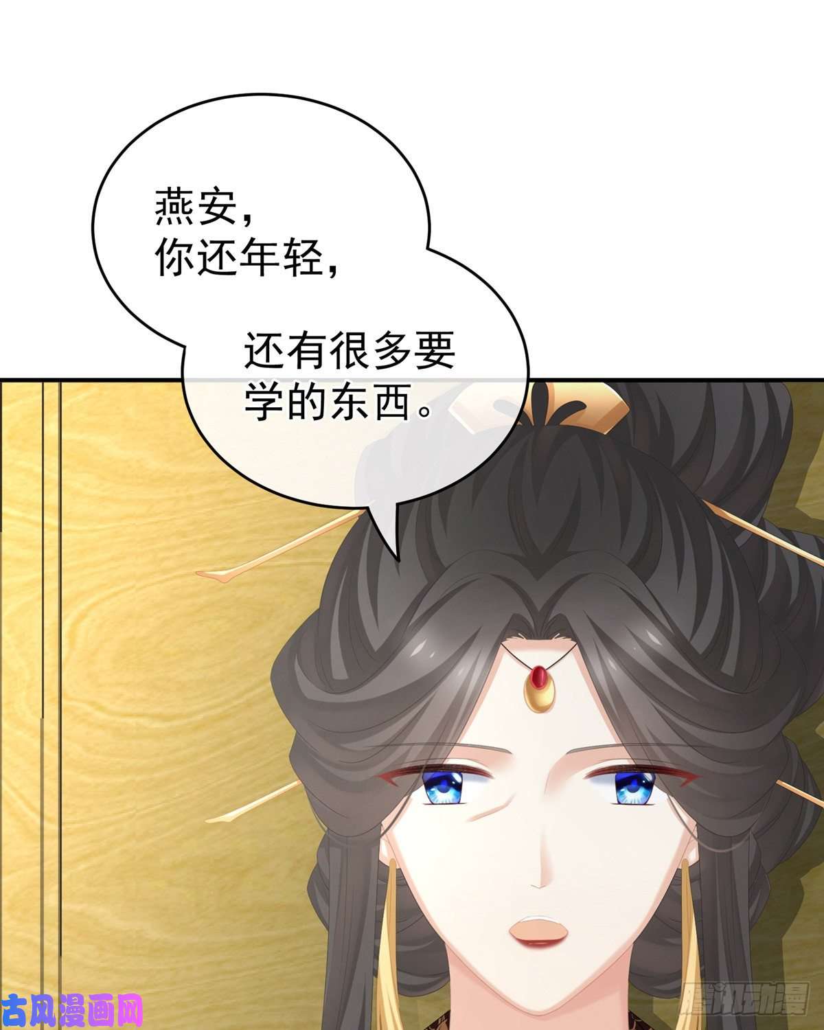 女帝的后宫渴望权力的女人