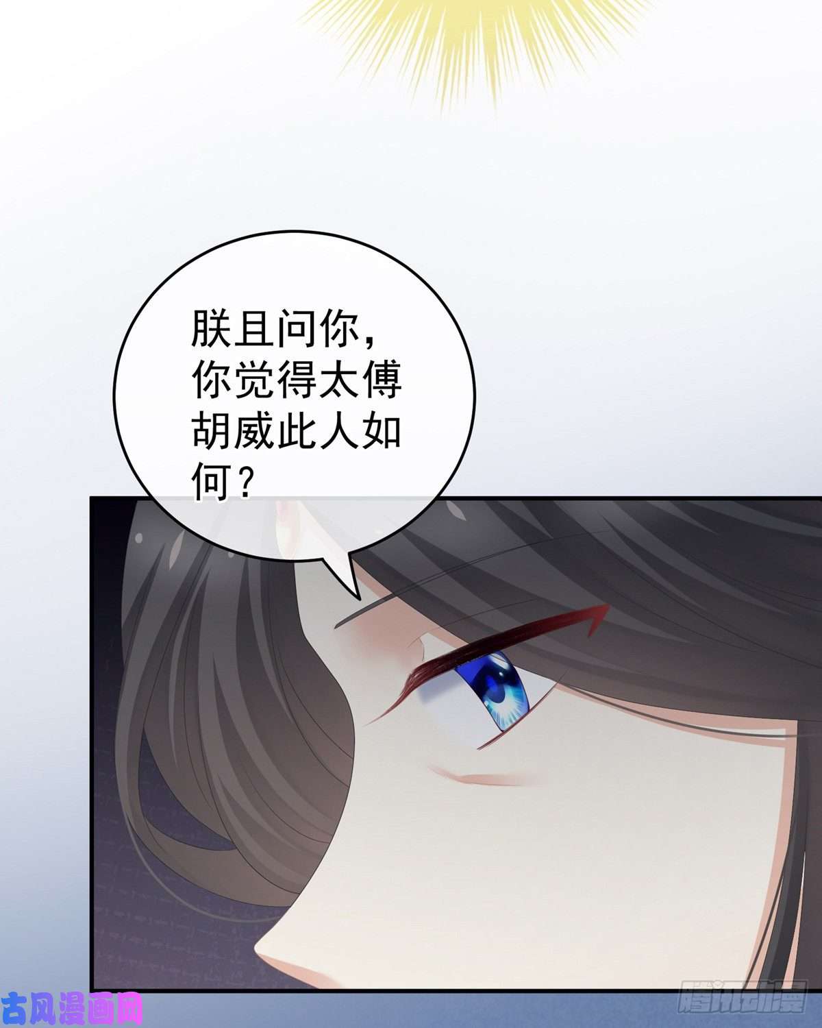 女帝的后宫渴望权力的女人
