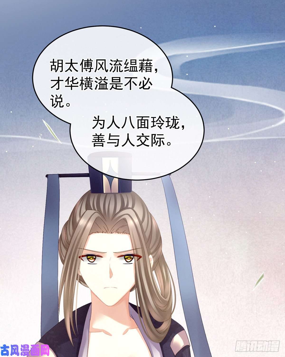 女帝的后宫渴望权力的女人