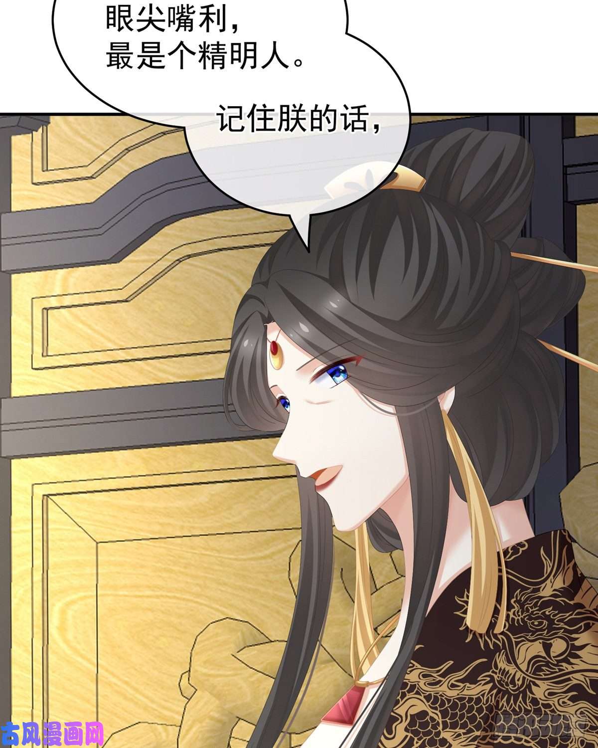 女帝的后宫渴望权力的女人