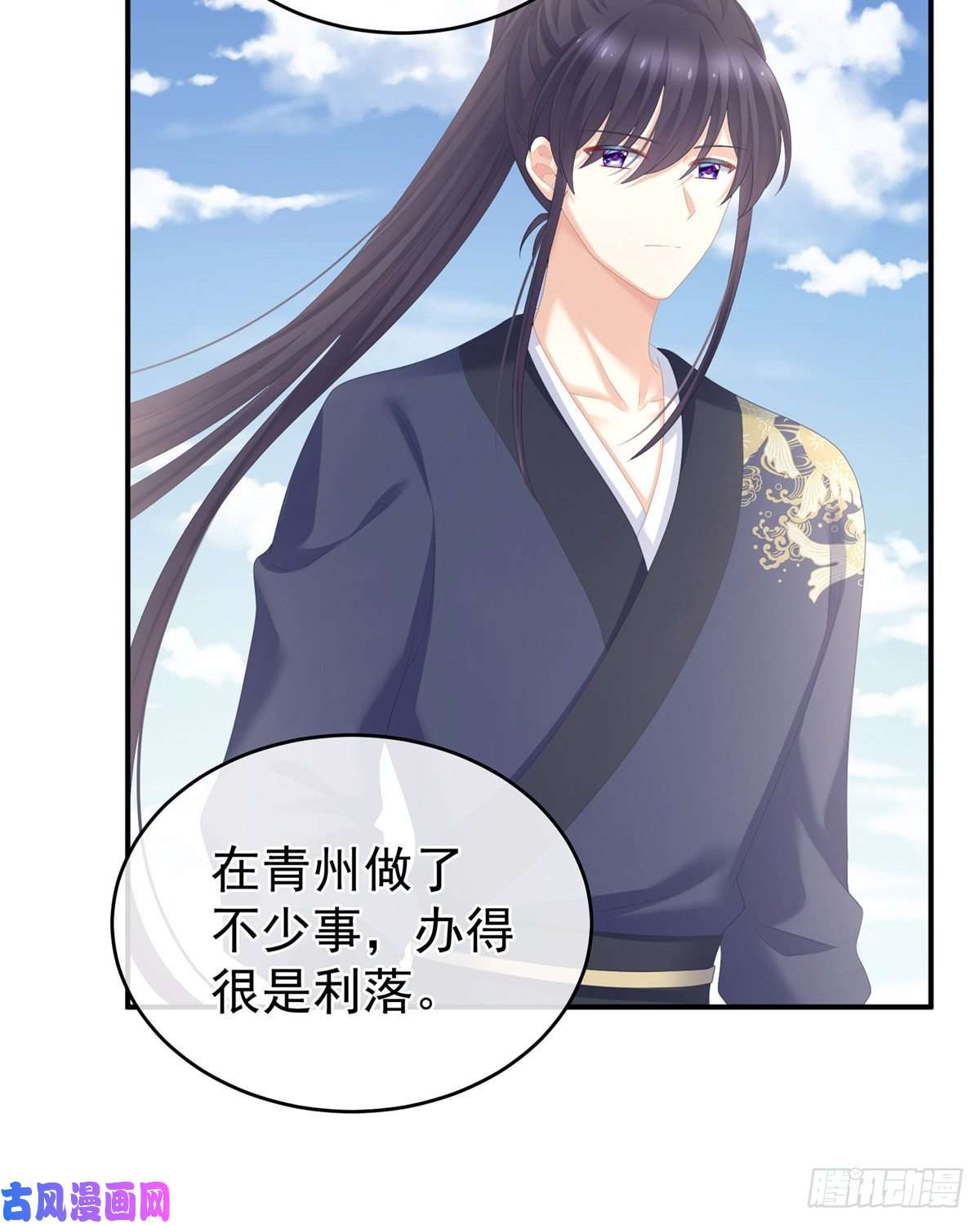女帝的后宫渴望权力的女人