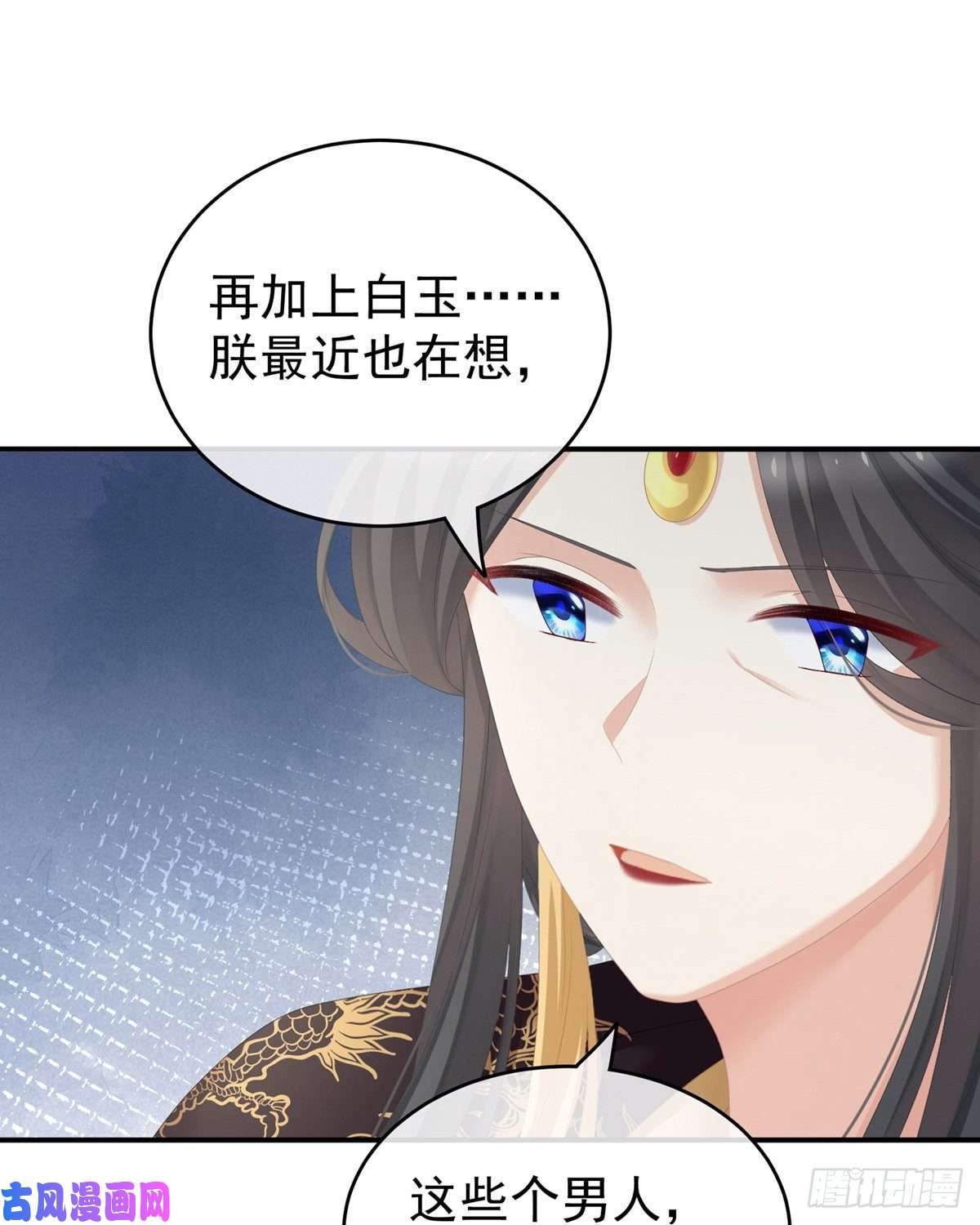 女帝的后宫渴望权力的女人