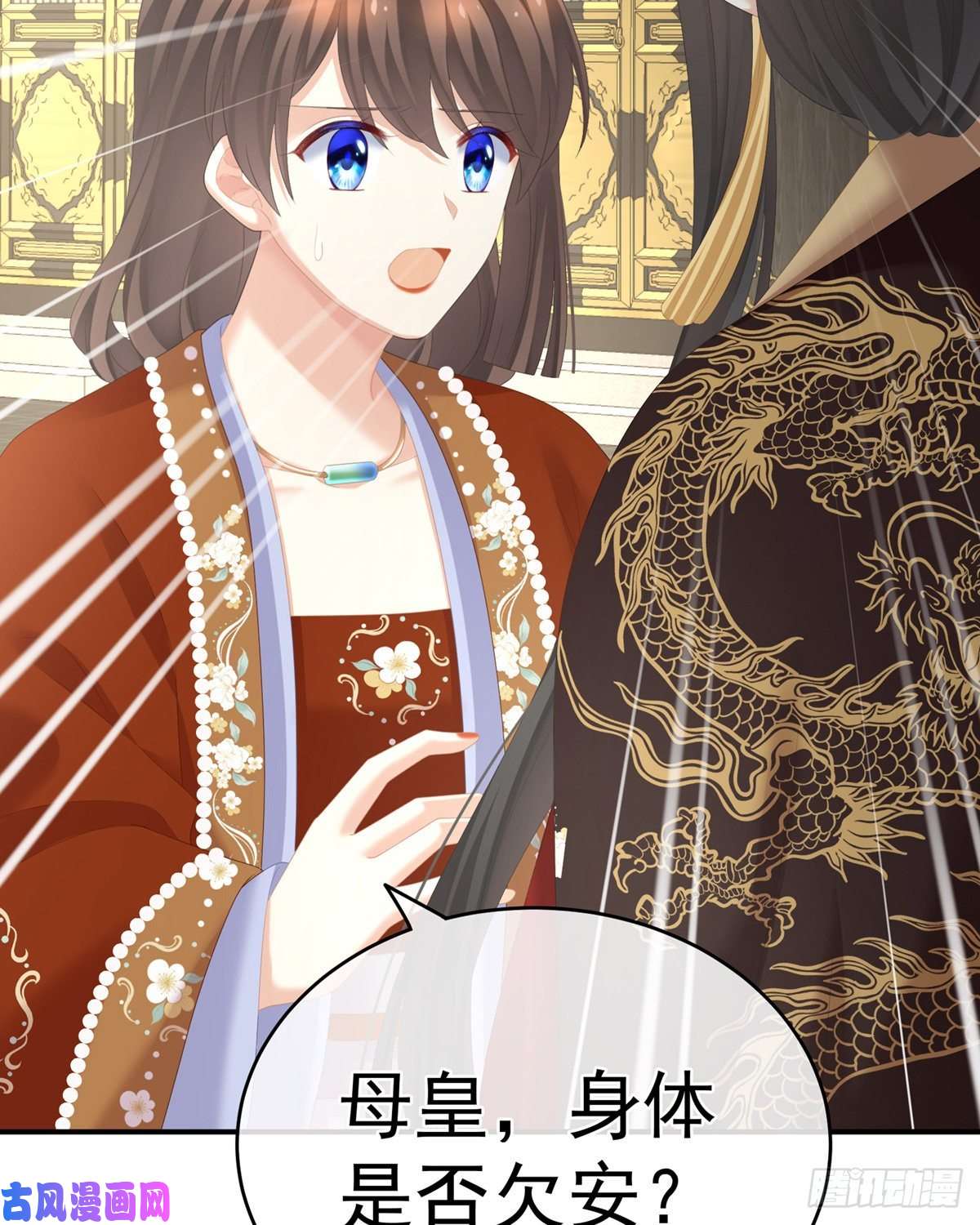女帝的后宫渴望权力的女人