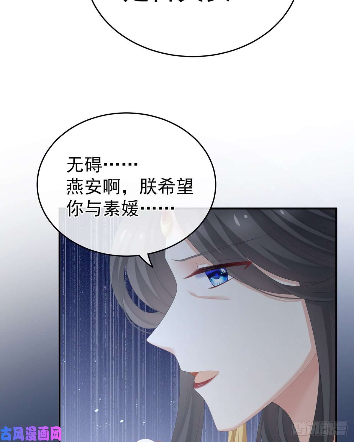 女帝的后宫渴望权力的女人