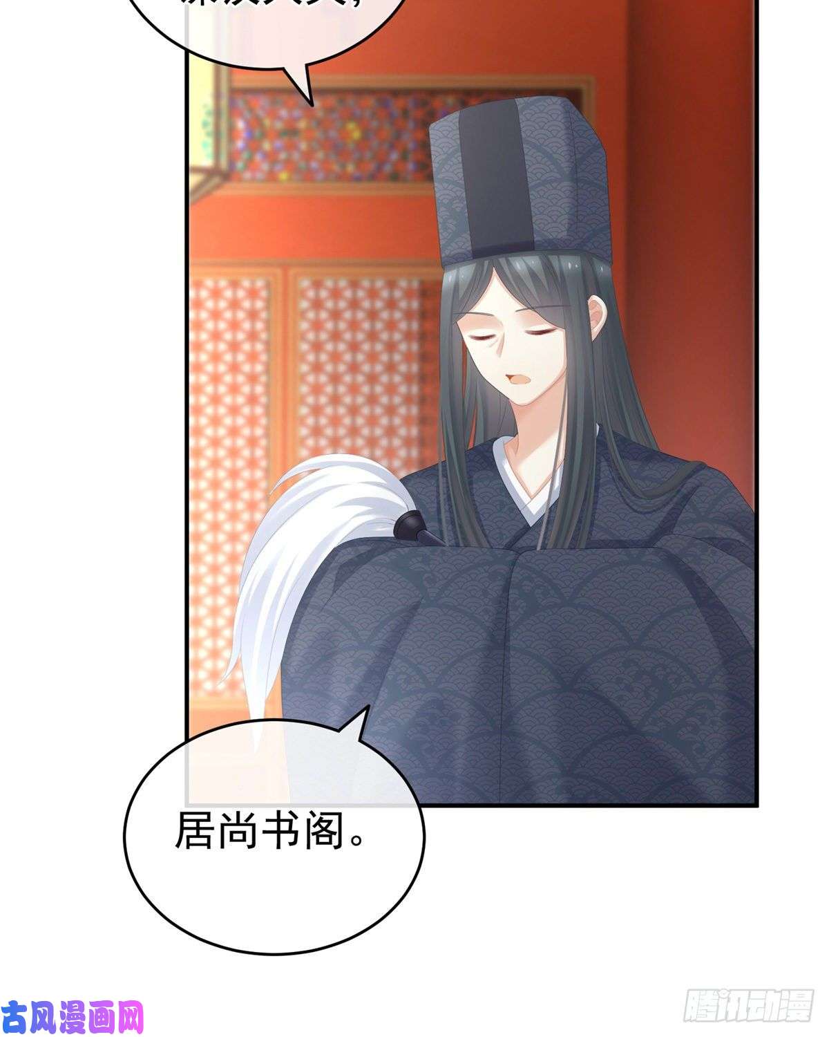 女帝的后宫渴望权力的女人