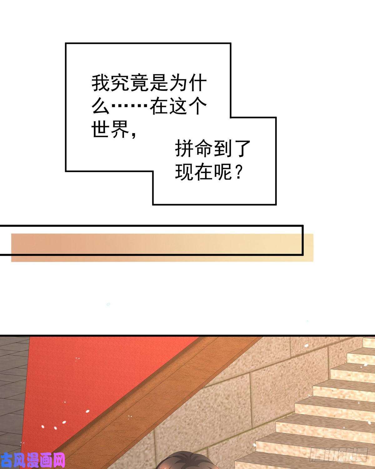 女帝的后宫渴望权力的女人