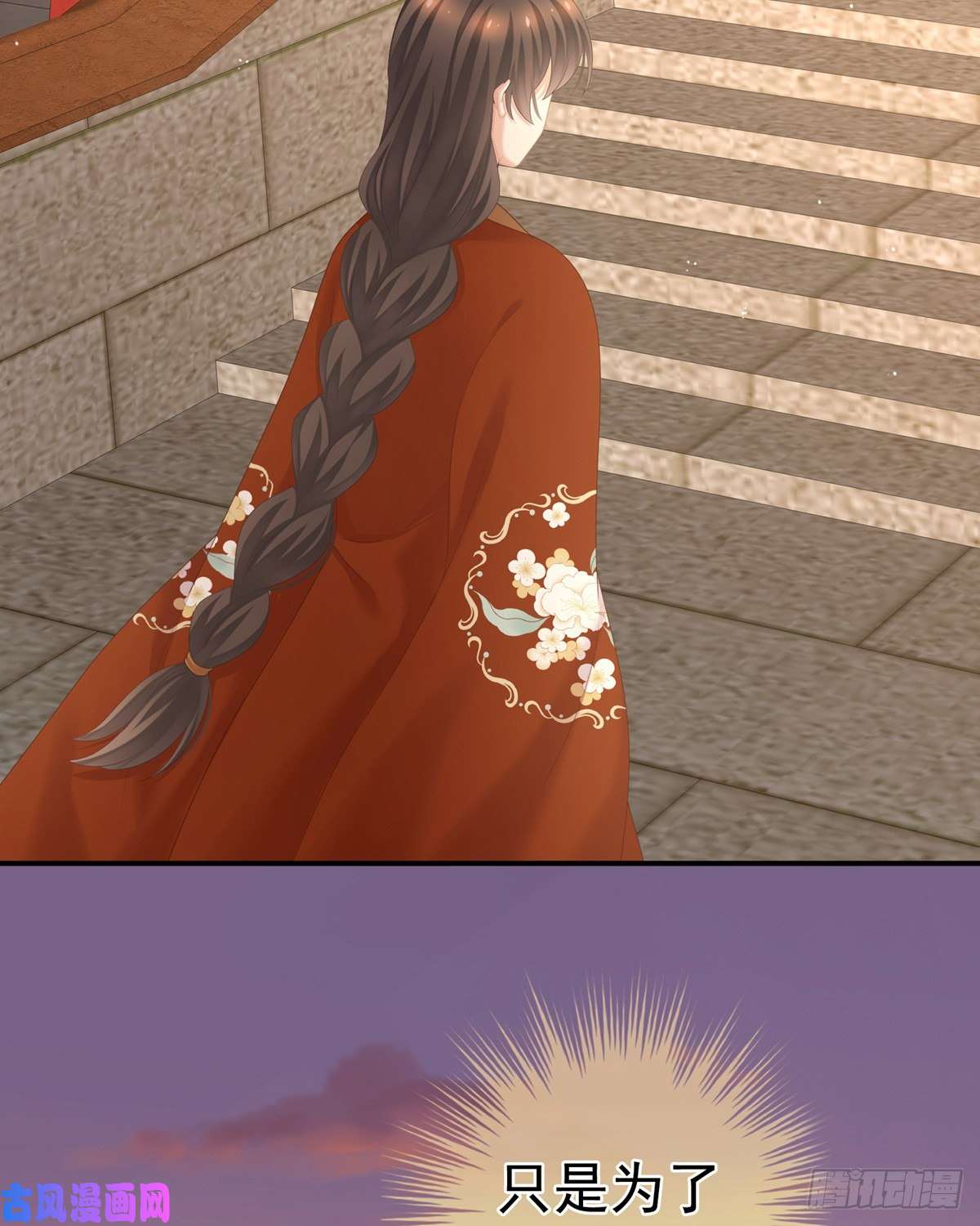 女帝的后宫渴望权力的女人