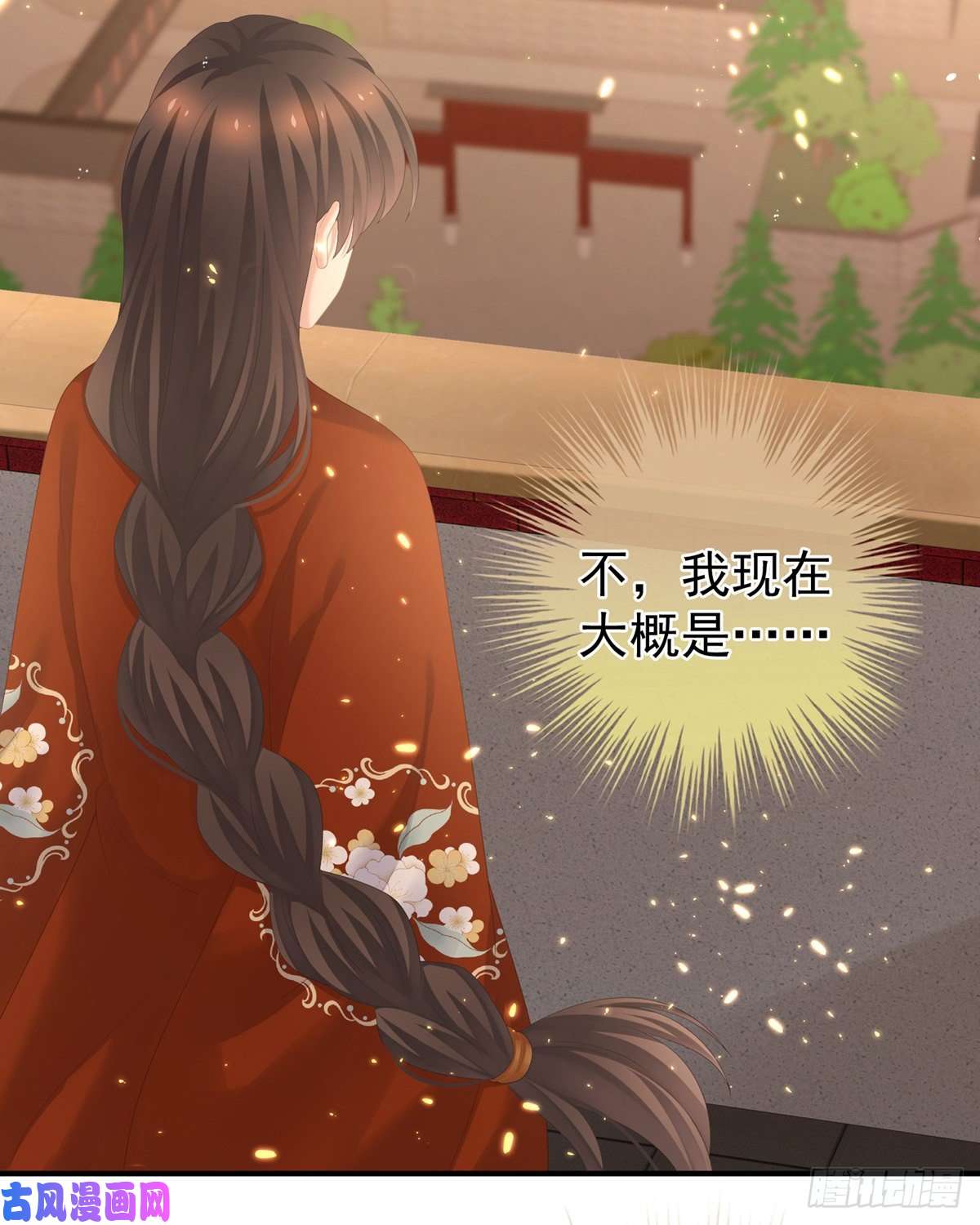 女帝的后宫渴望权力的女人