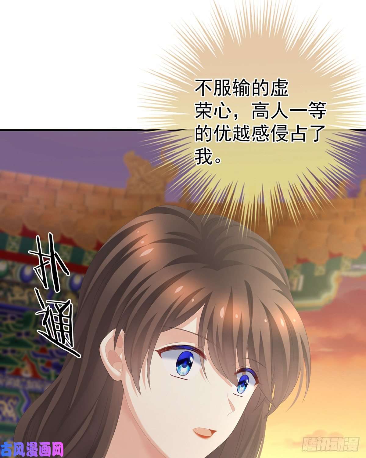 女帝的后宫渴望权力的女人