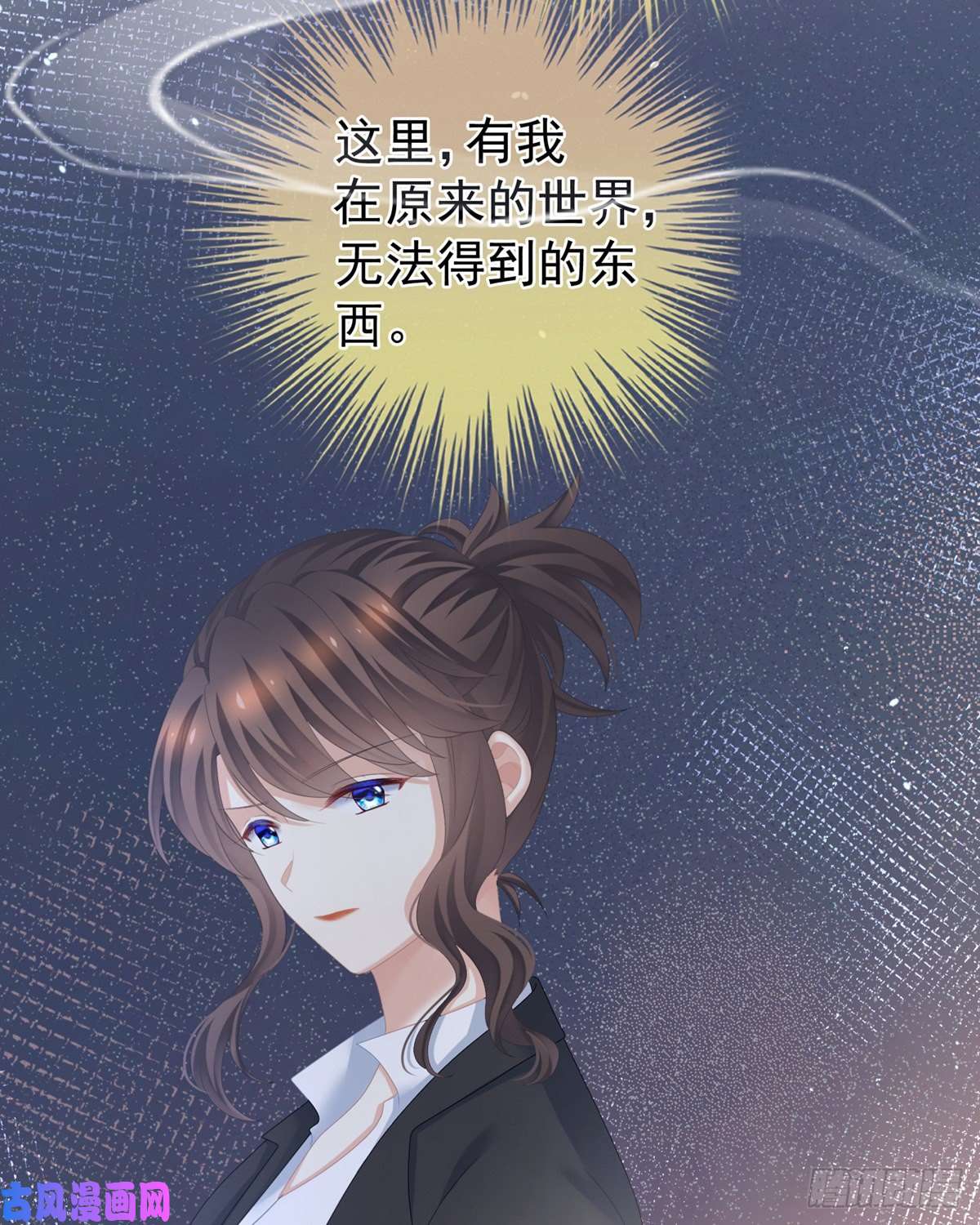 女帝的后宫渴望权力的女人