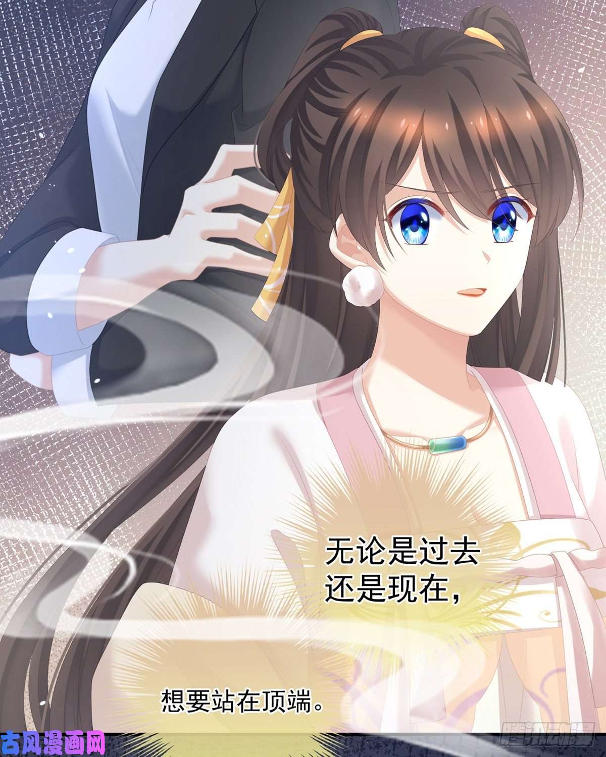 女帝的后宫渴望权力的女人