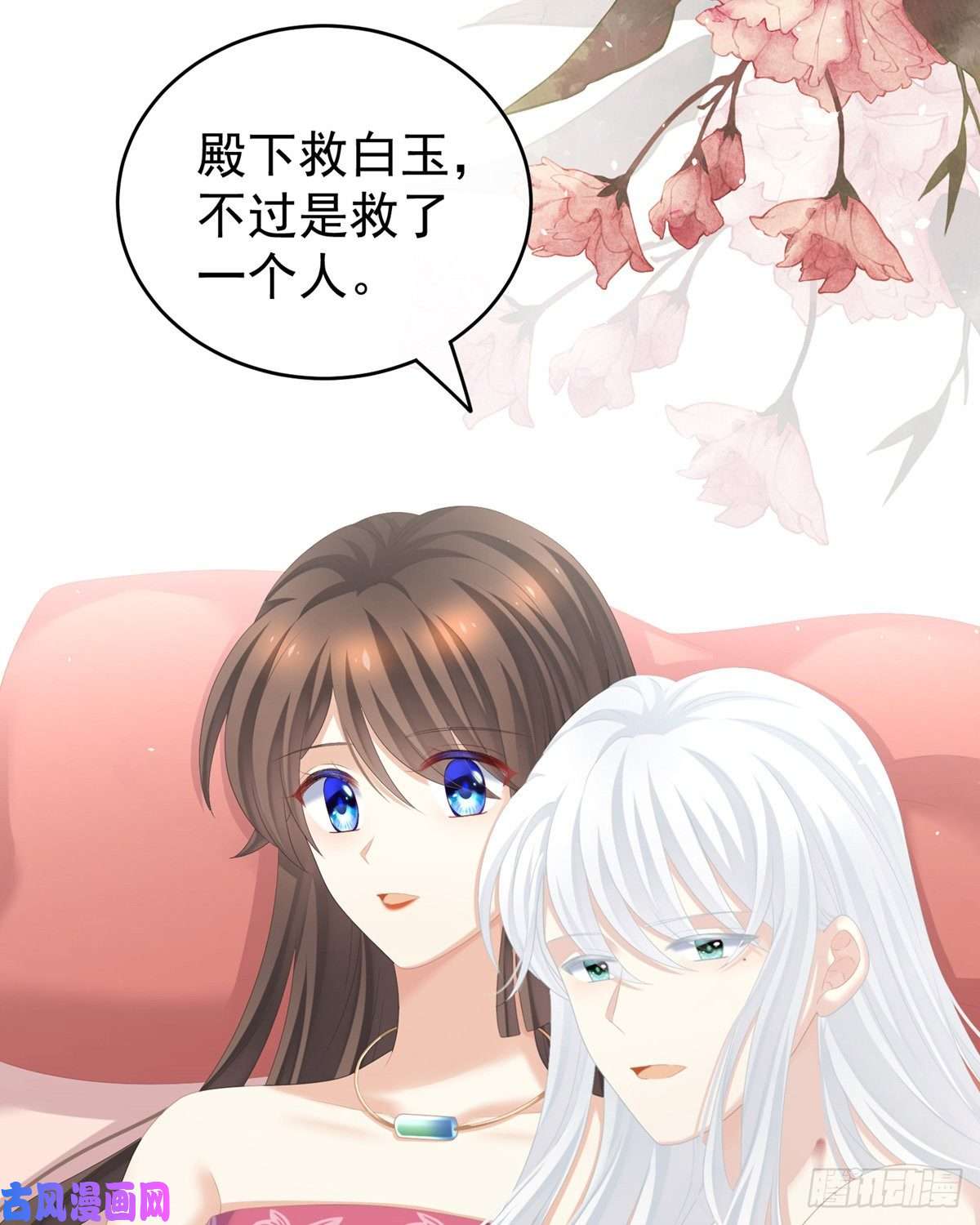 女帝的后宫渴望权力的女人