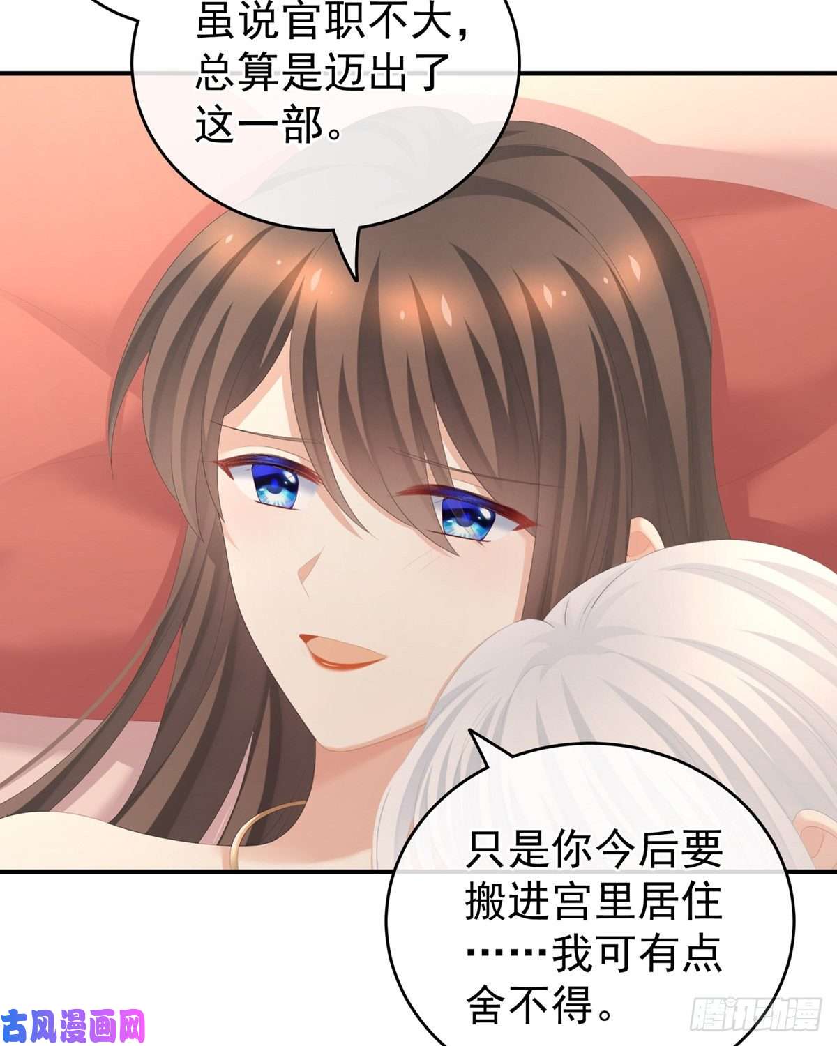 女帝的后宫渴望权力的女人