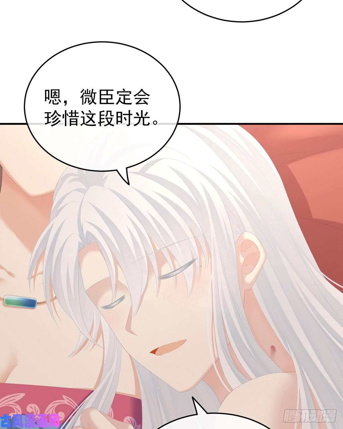 女帝的后宫渴望权力的女人