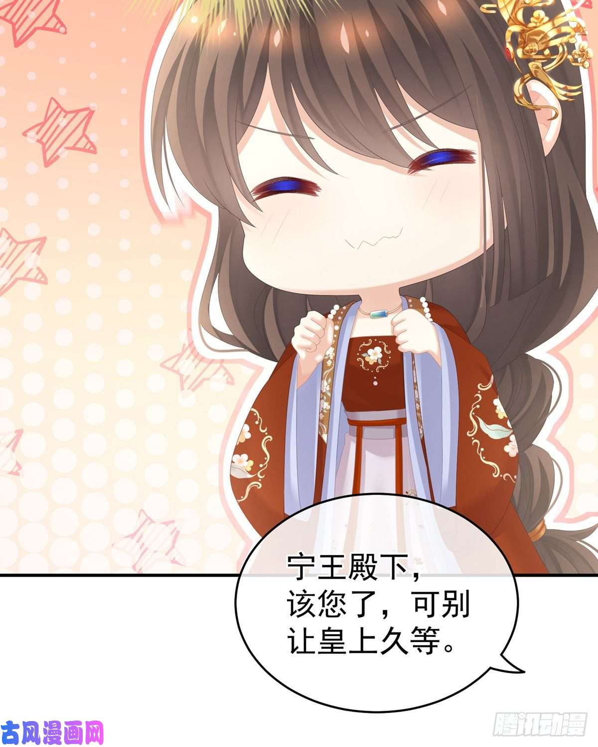 女帝的后宫渴望权力的女人