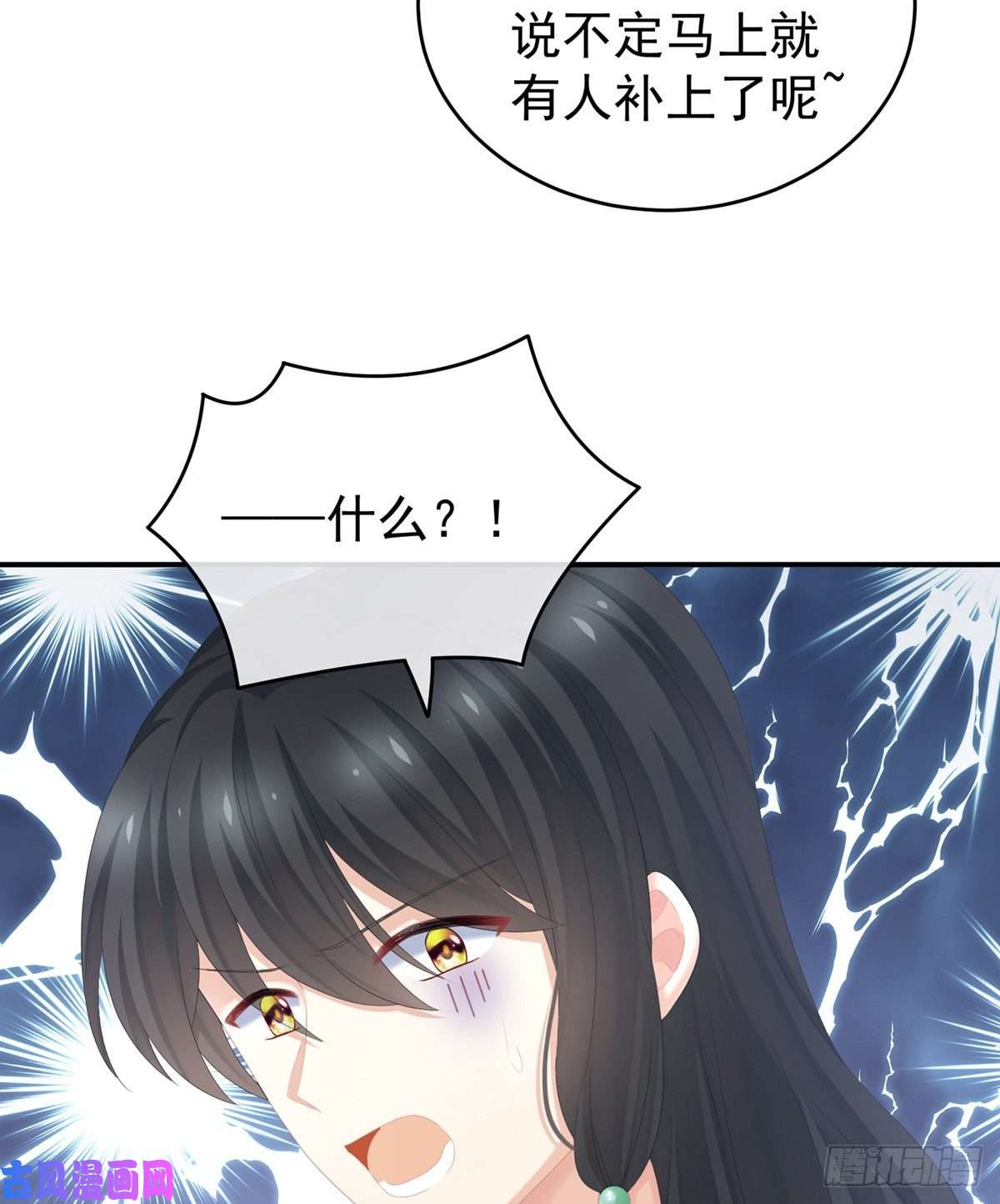 女帝的后宫别当着孩子面