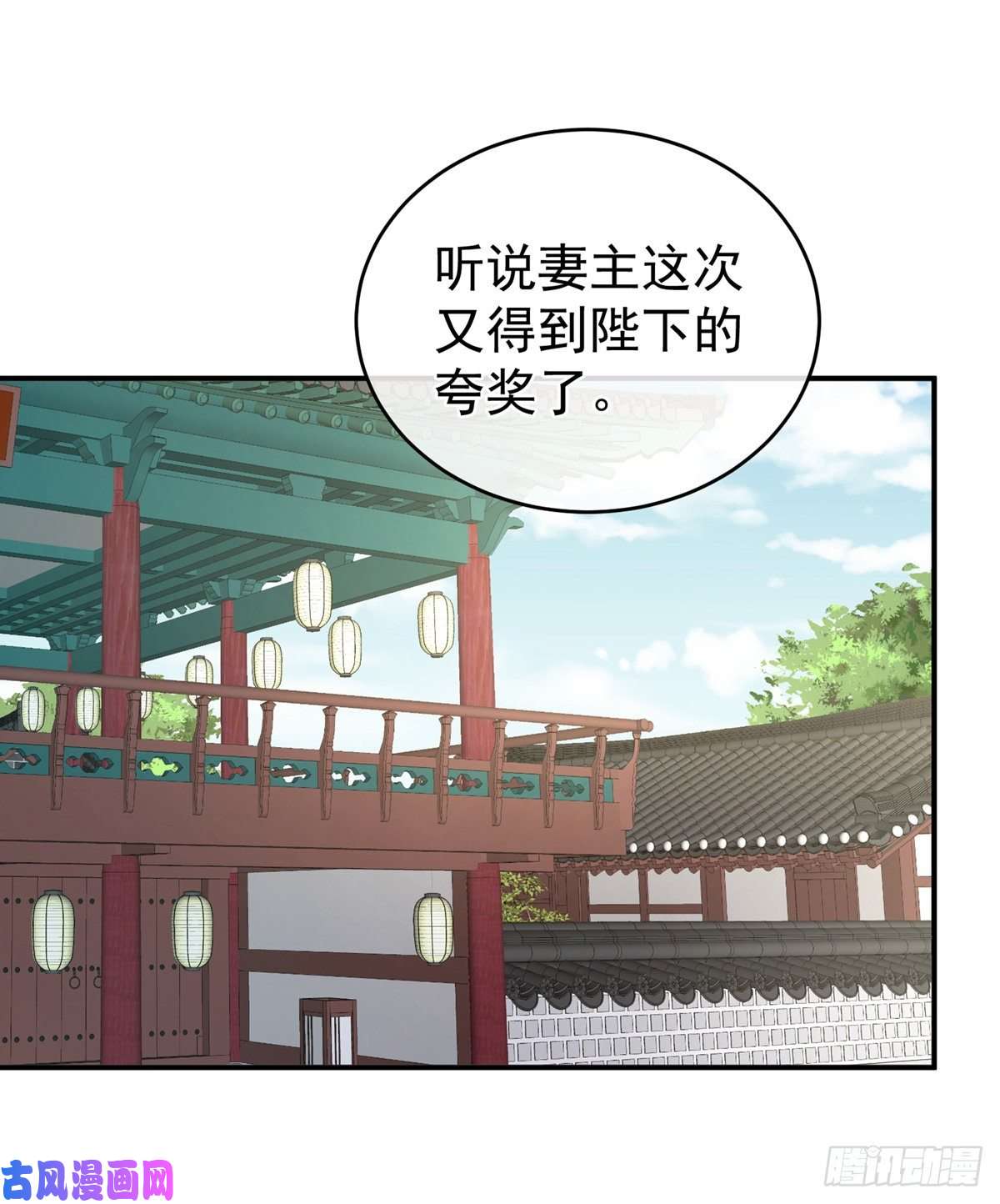 女帝的后宫别当着孩子面