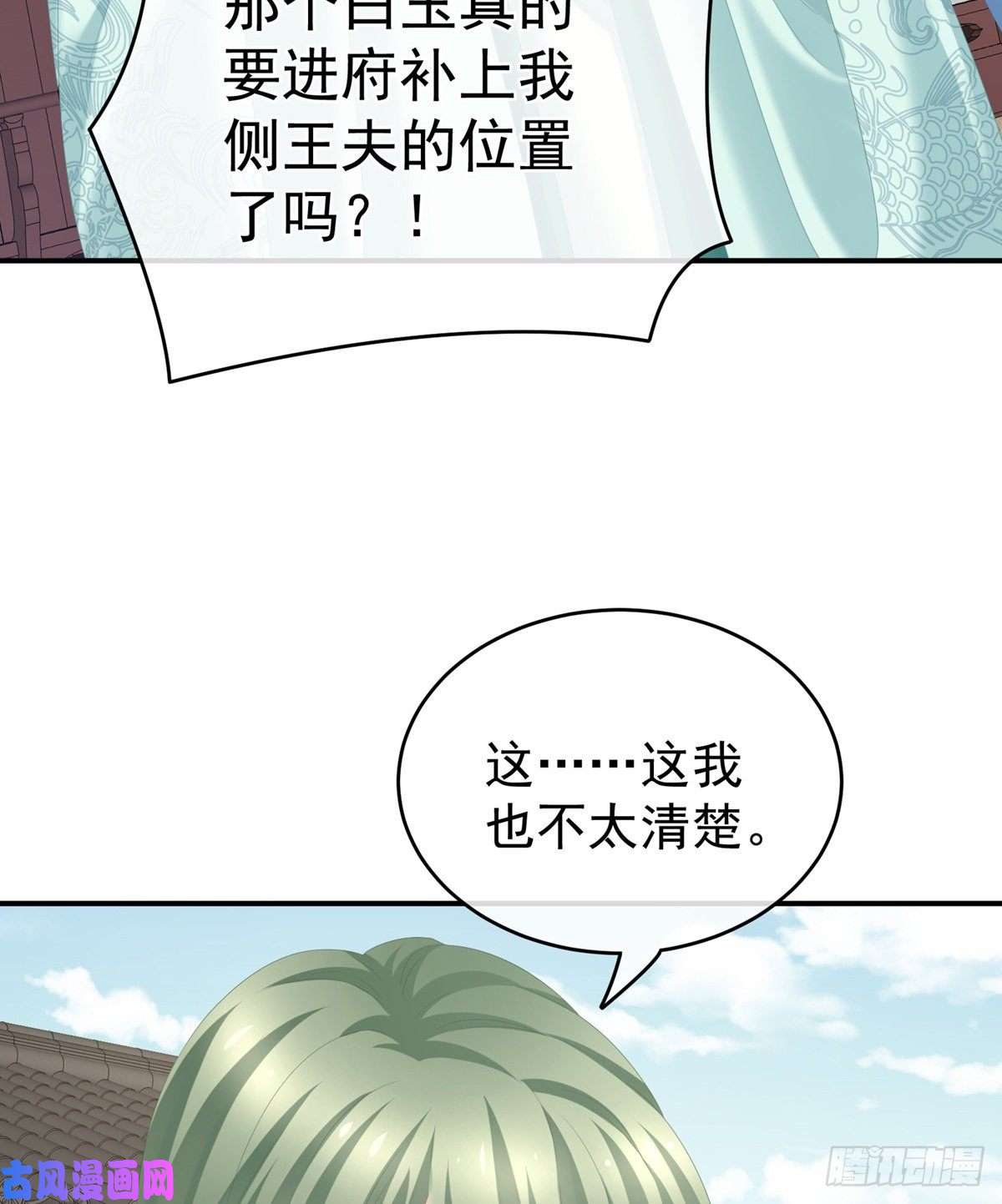 女帝的后宫别当着孩子面