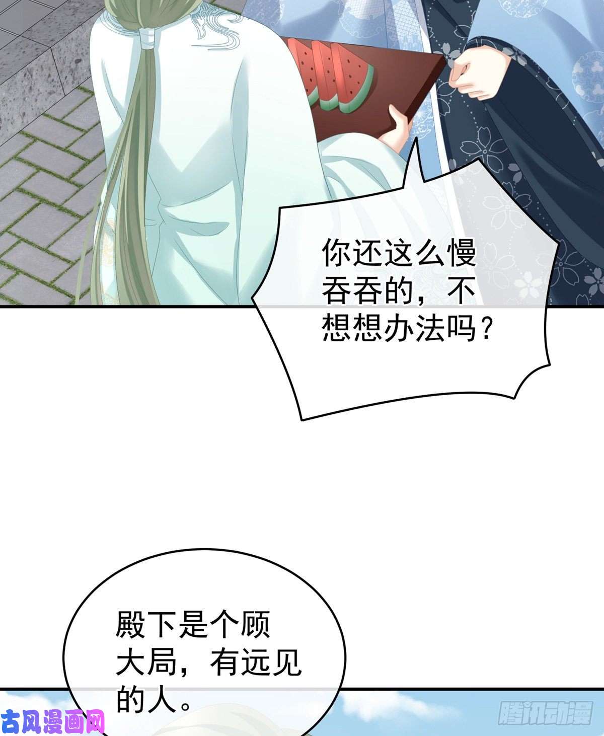 女帝的后宫别当着孩子面