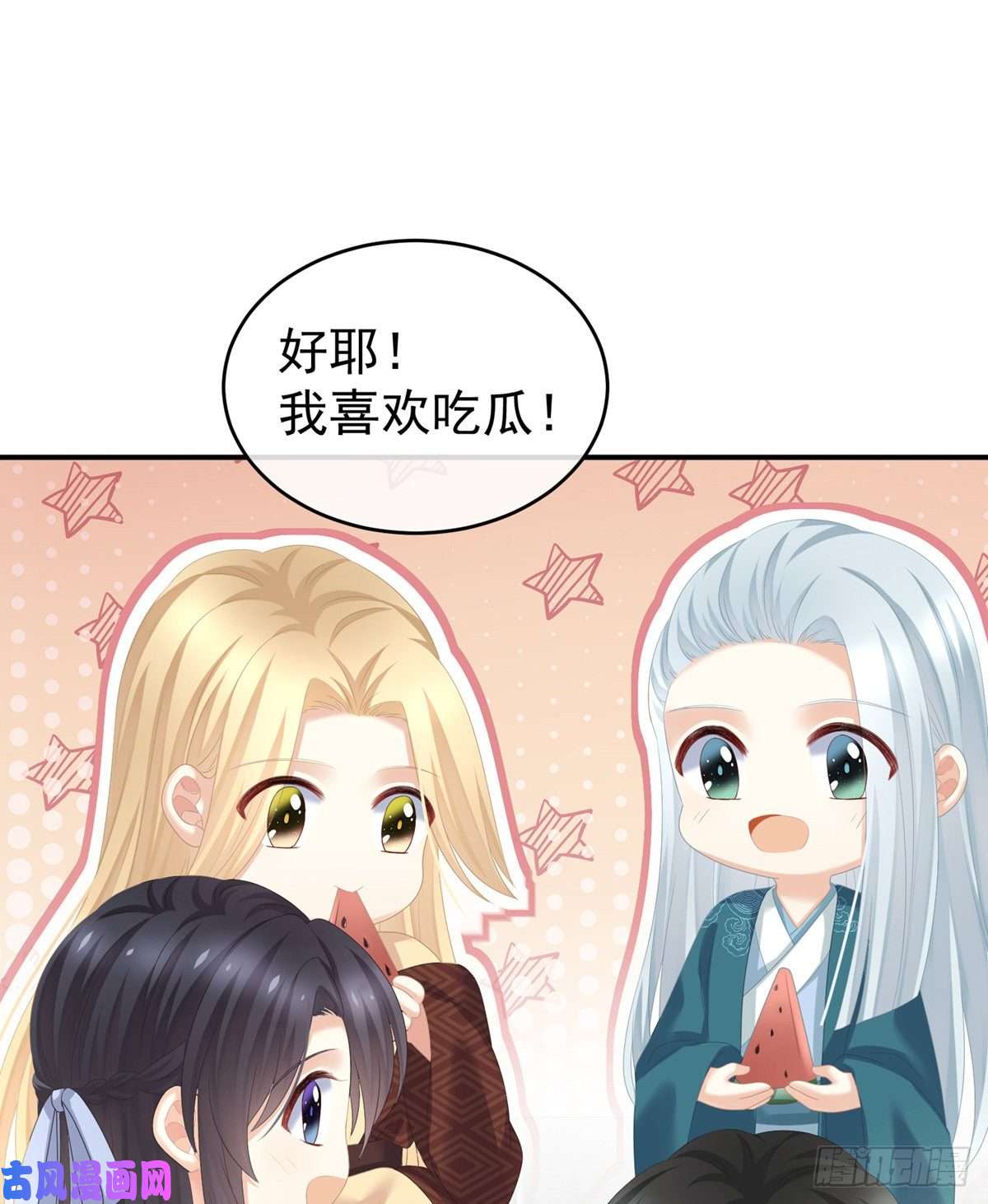 女帝的后宫别当着孩子面