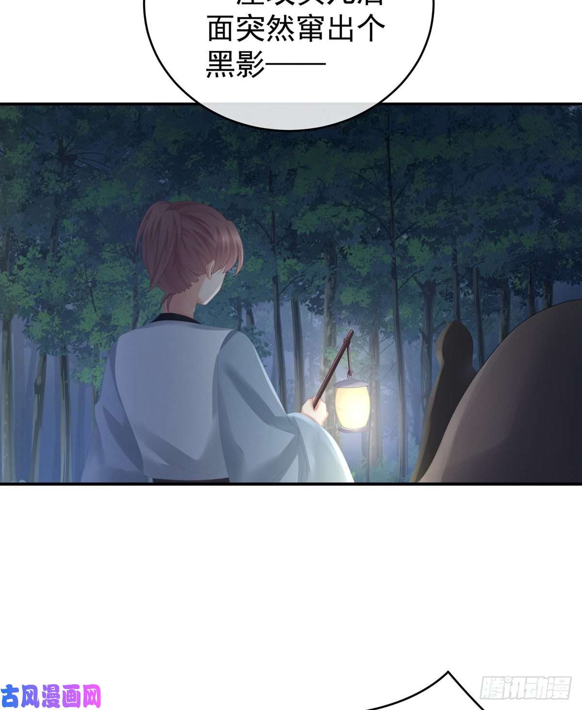 女帝的后宫别当着孩子面