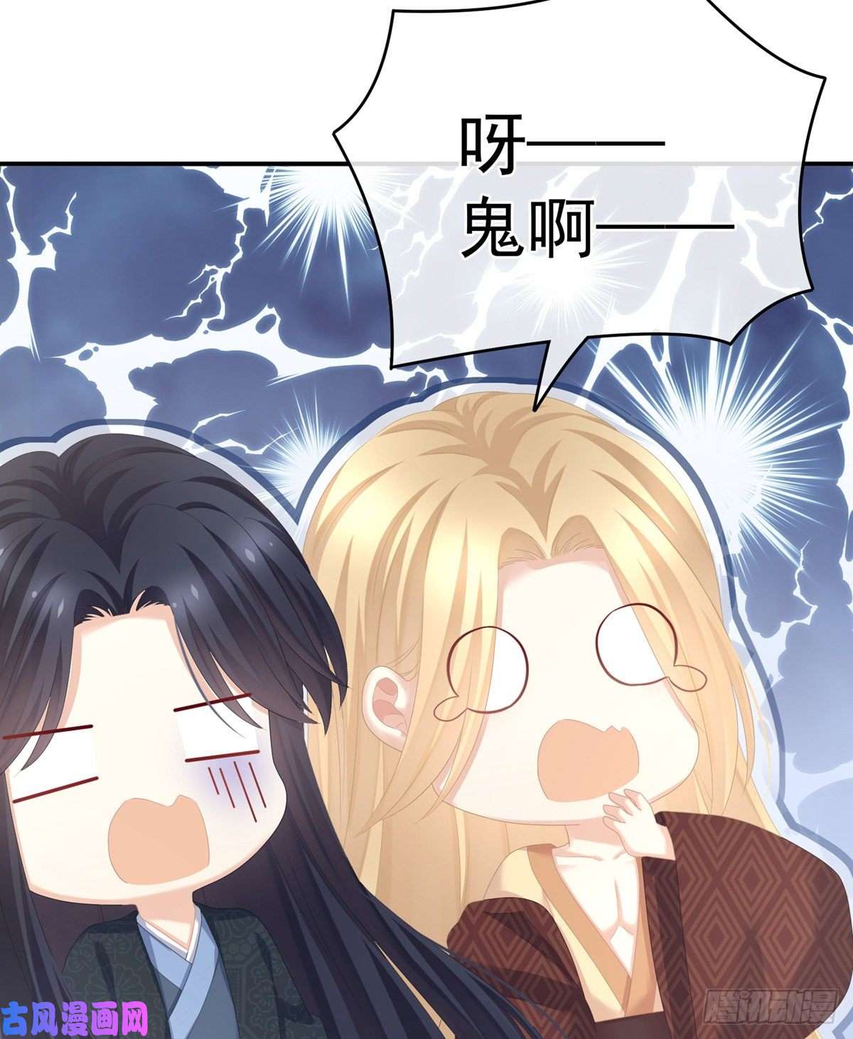 女帝的后宫别当着孩子面