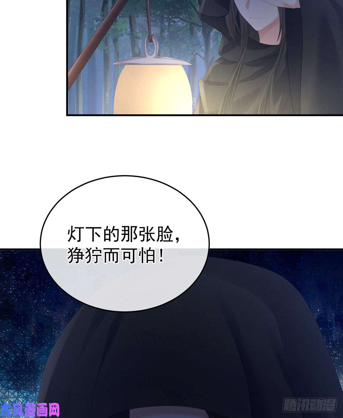 女帝的后宫别当着孩子面