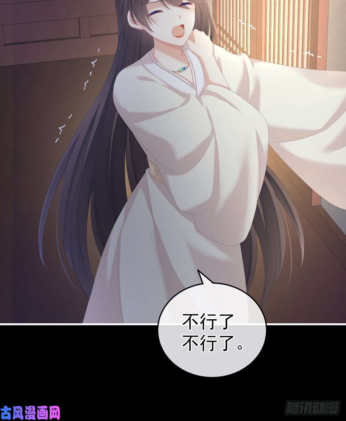 女帝的后宫别当着孩子面