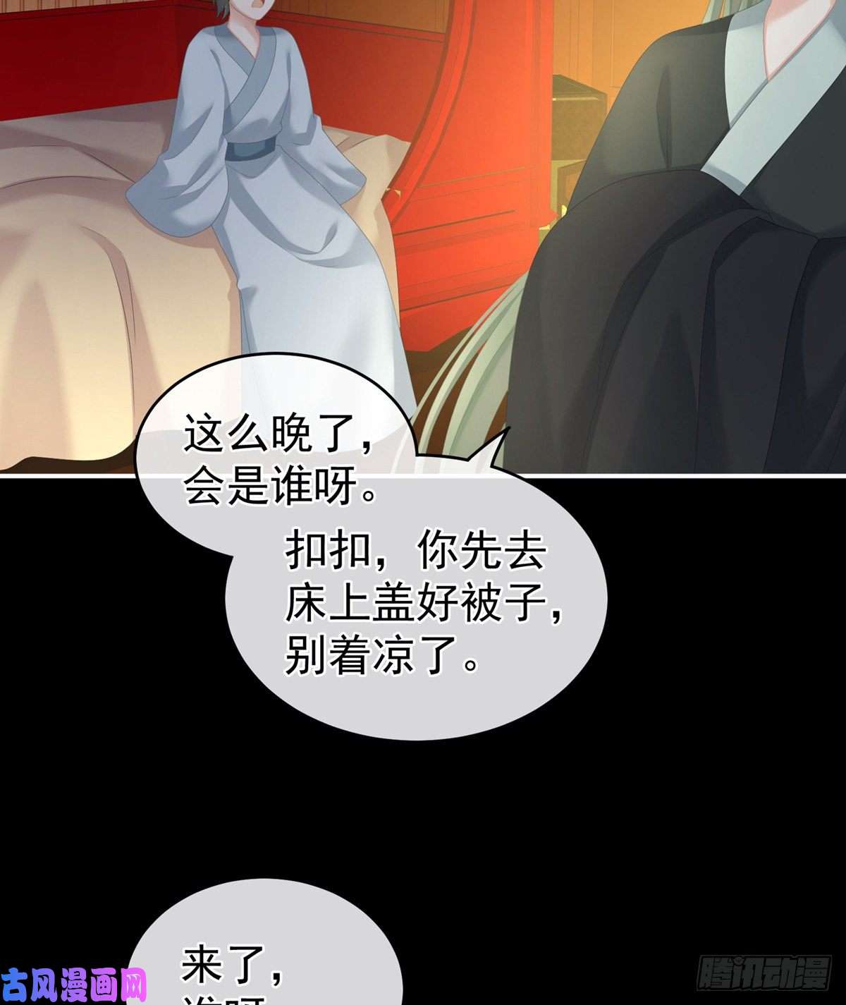 女帝的后宫别当着孩子面
