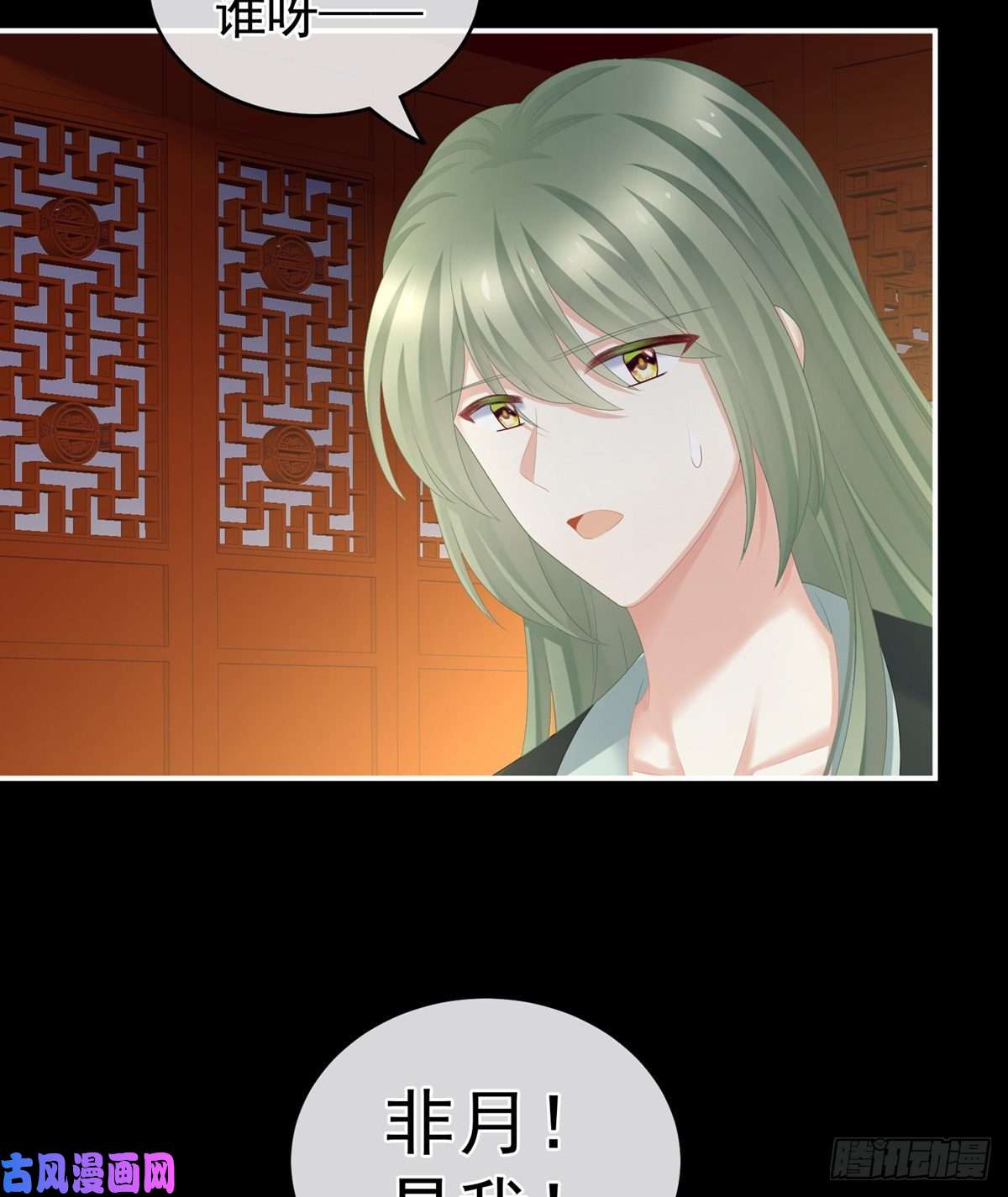 女帝的后宫别当着孩子面