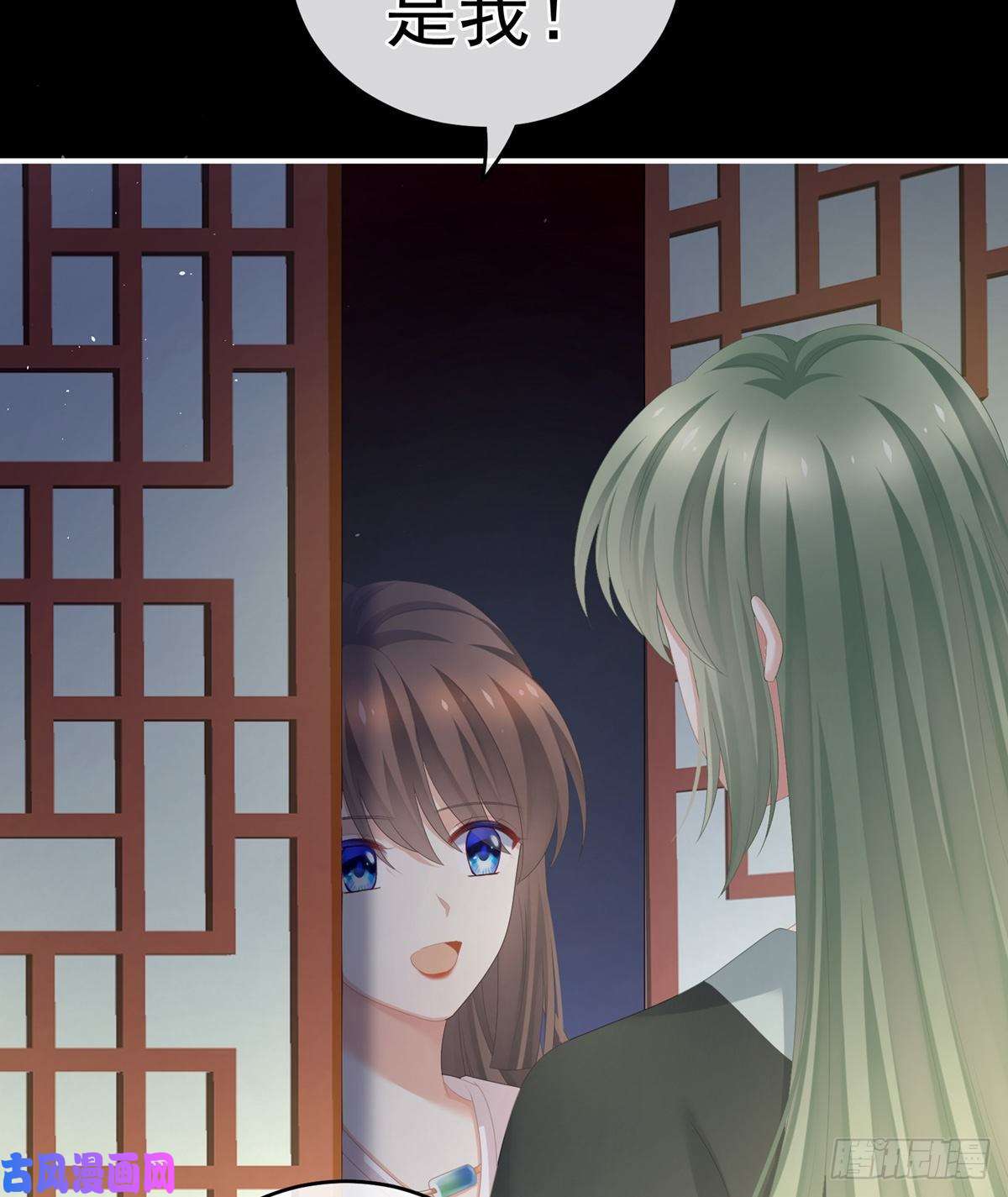 女帝的后宫别当着孩子面