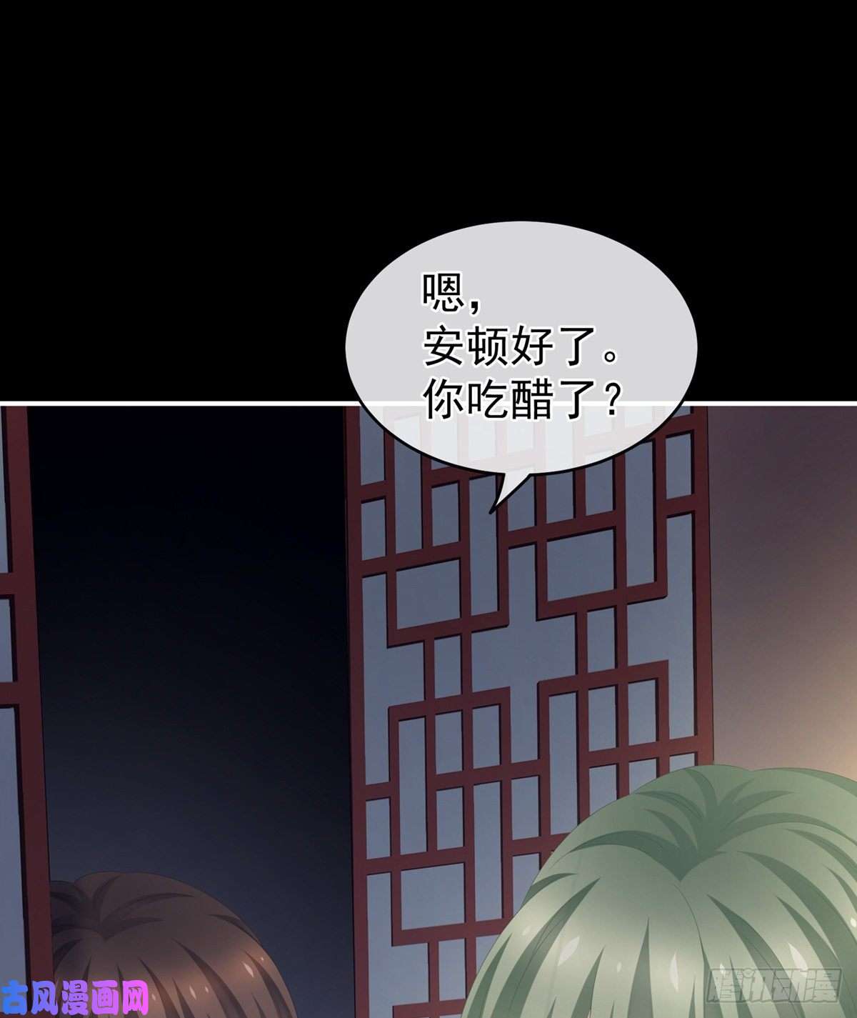 女帝的后宫别当着孩子面