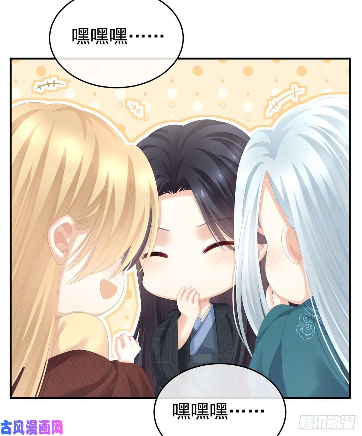 女帝的后宫别当着孩子面