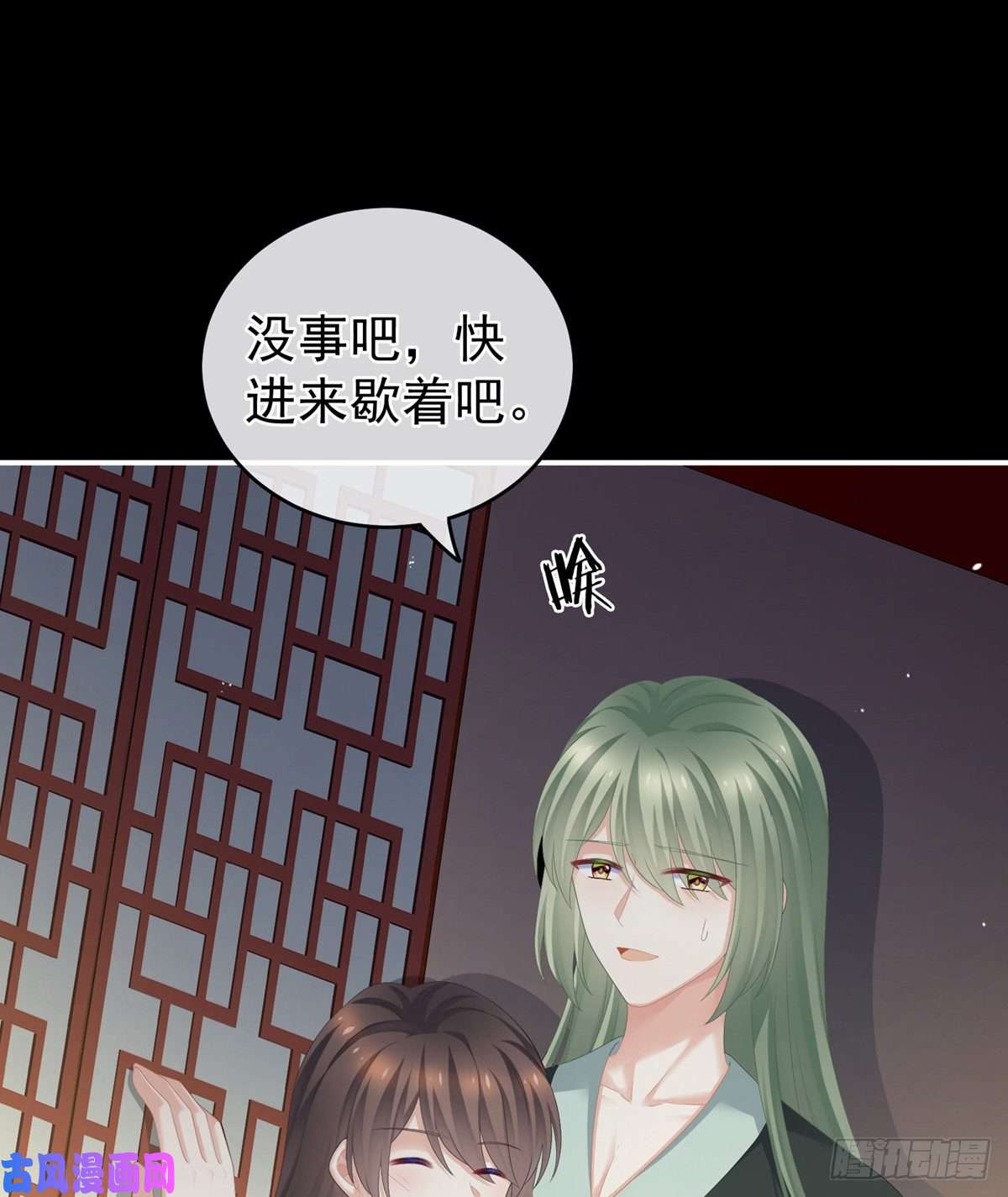 女帝的后宫别当着孩子面